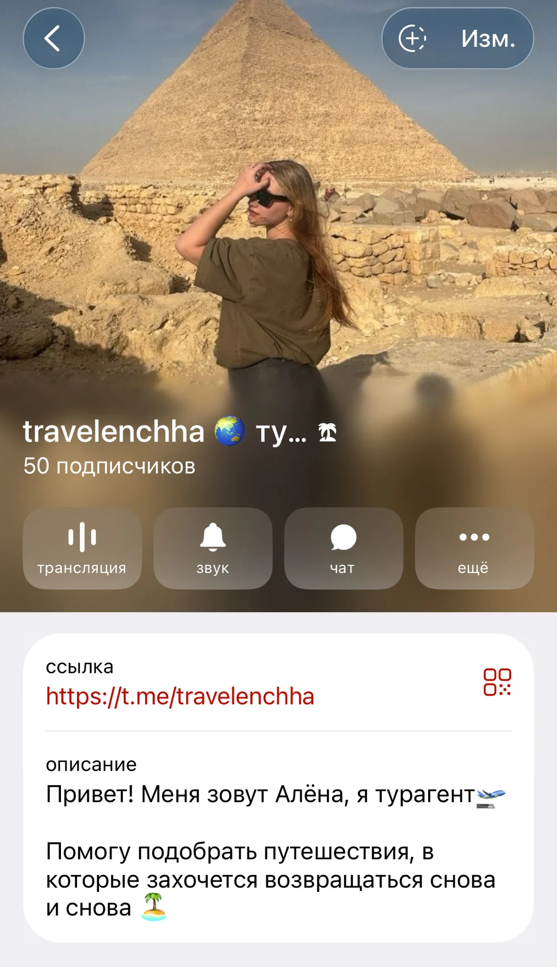 Турагент | подбор туров по лучшей цене - миниатюра 3
