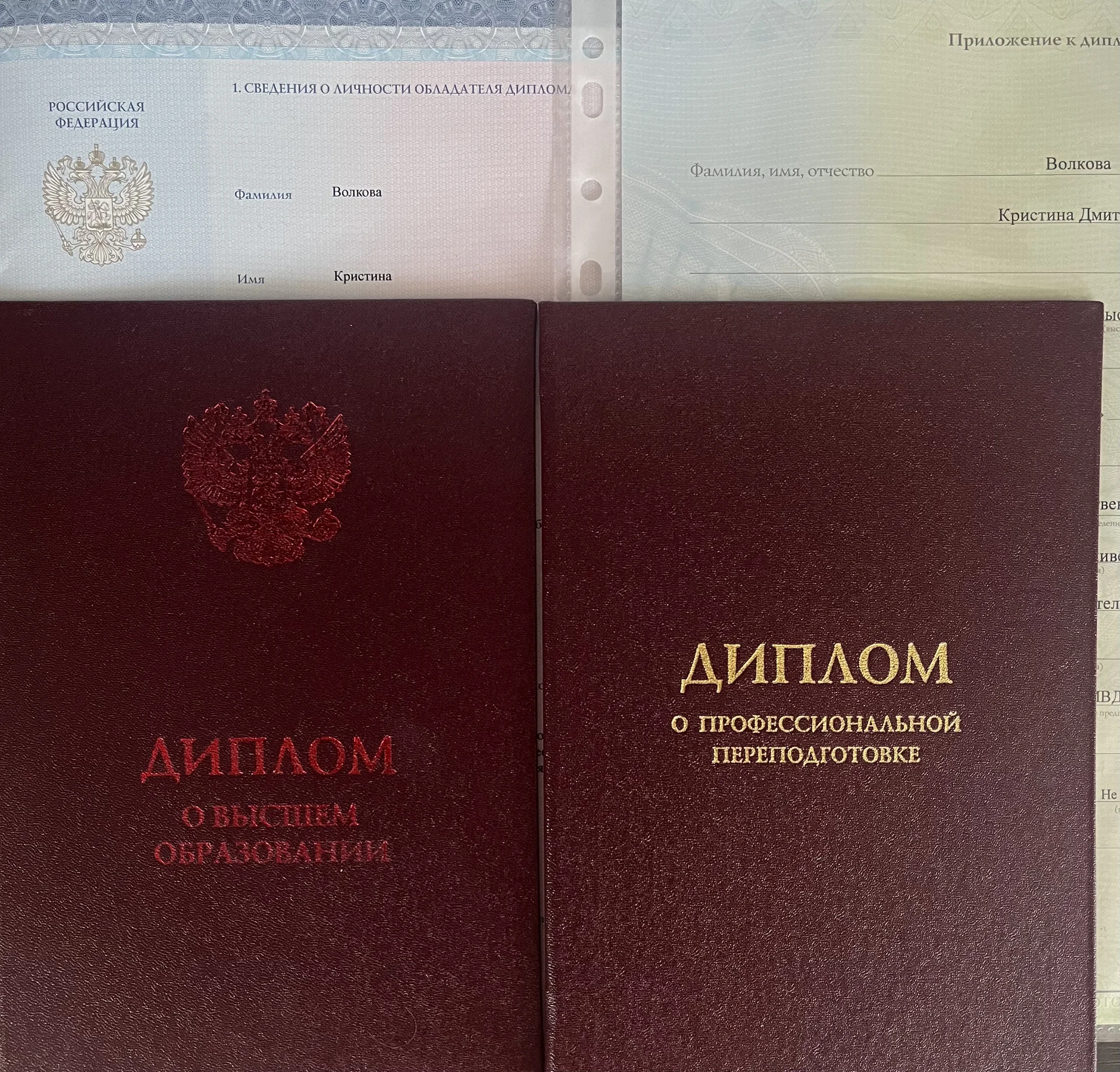 Репетитор по биологии ОГЭ/ЕГЭ онлайн - миниатюра 2