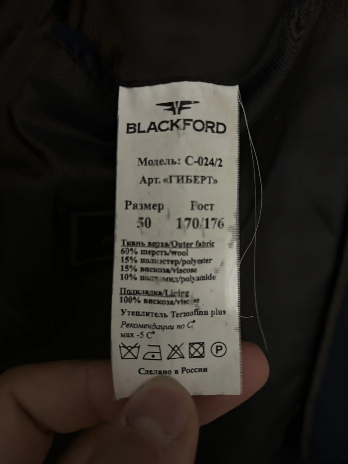 Пальто мужское Blackford - миниатюра 6