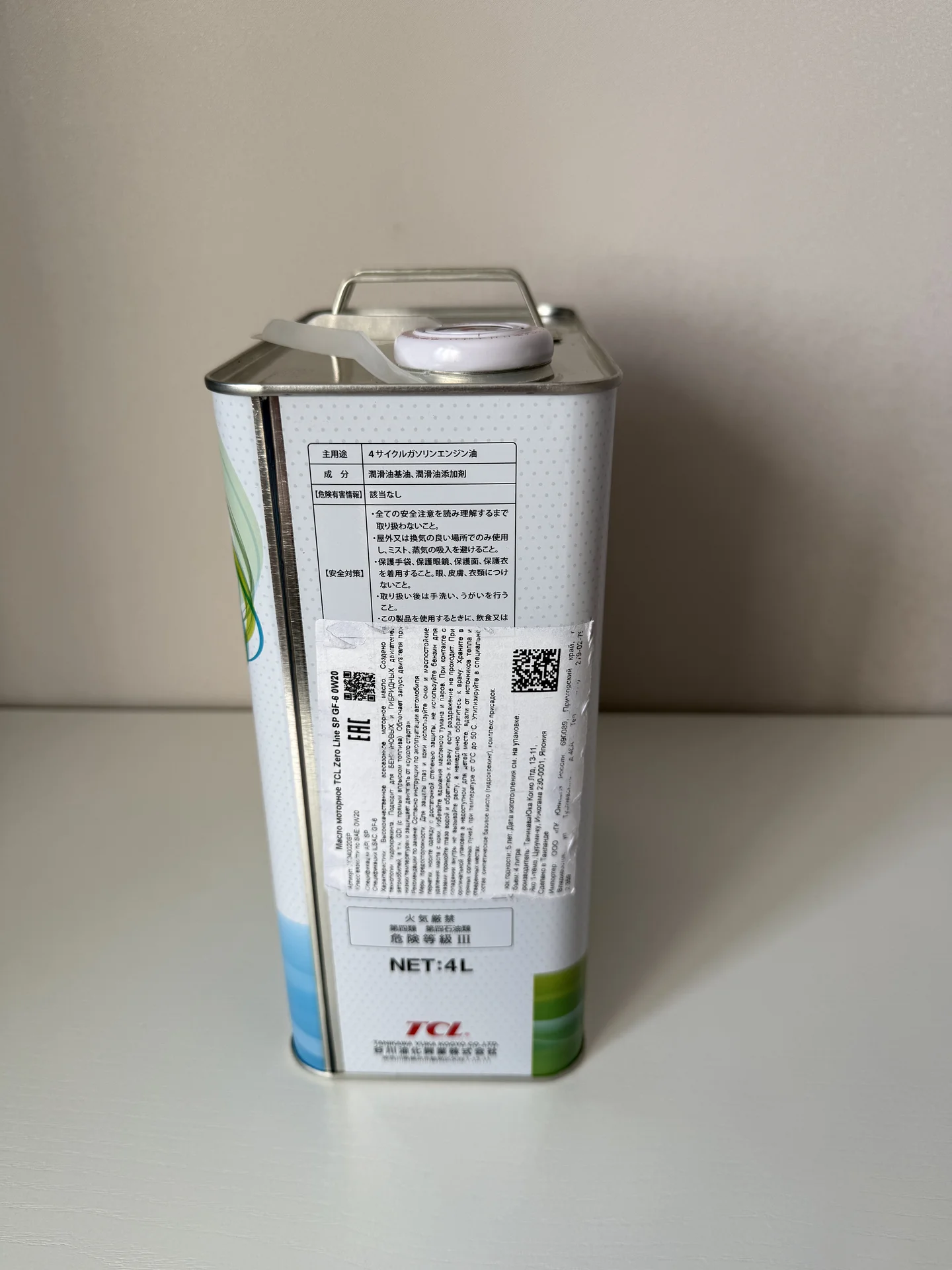Масло моторное TCL zero line 0W-20 Оригинал - миниатюра 3