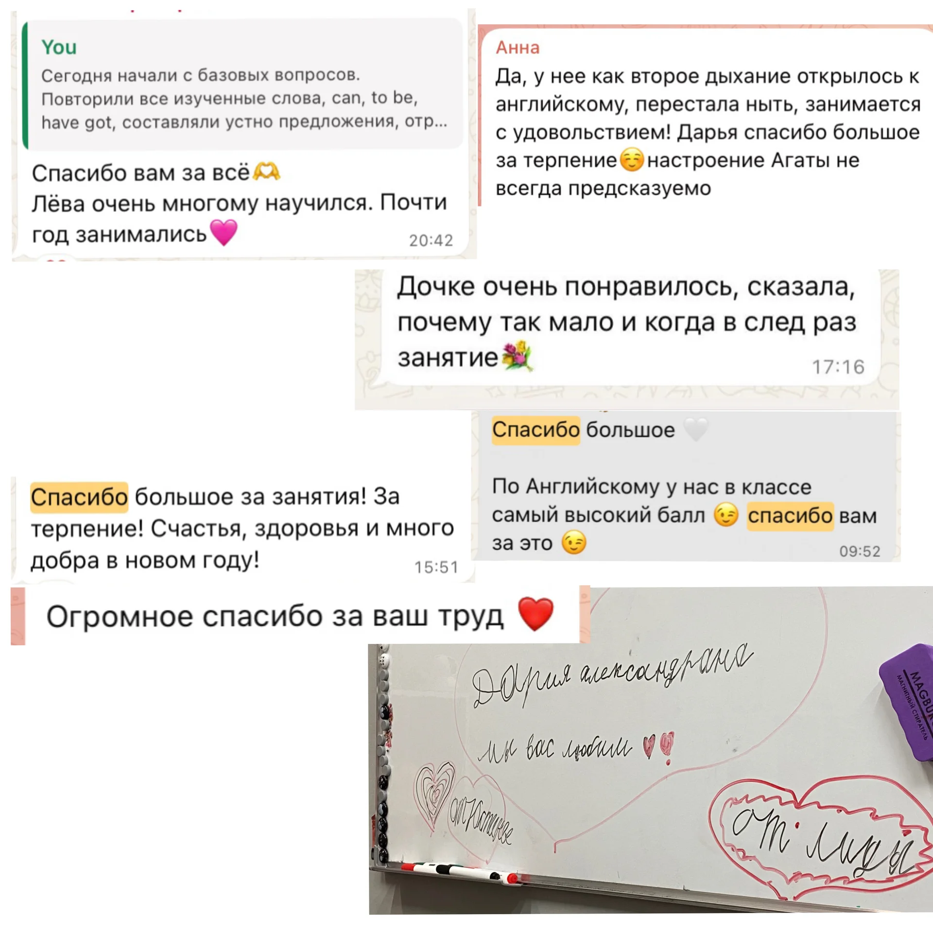 Репетитор по Английскому языку - миниатюра 3