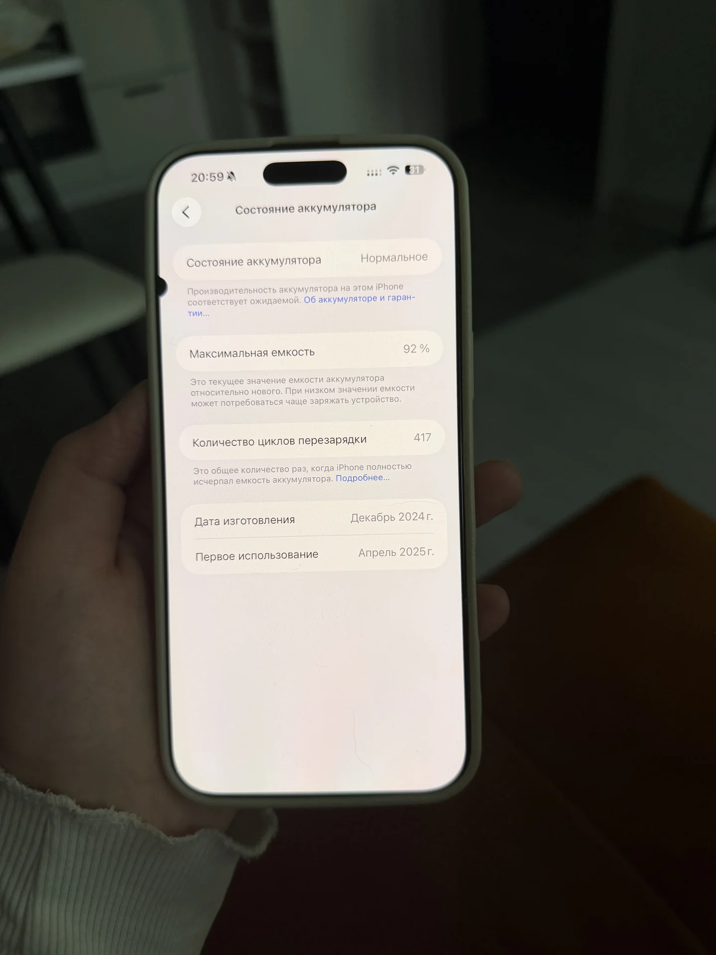 iPhone 16 pro max 512gb - миниатюра 3