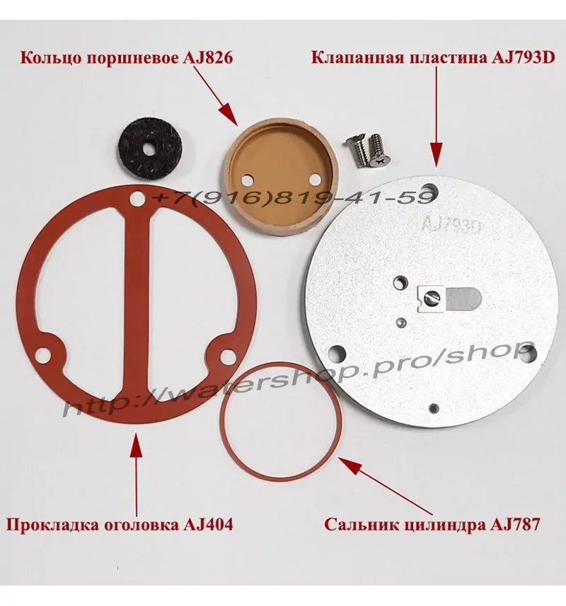 Вакуумный насос для аэрации AIR PUMP CVP2-EC - миниатюра 9