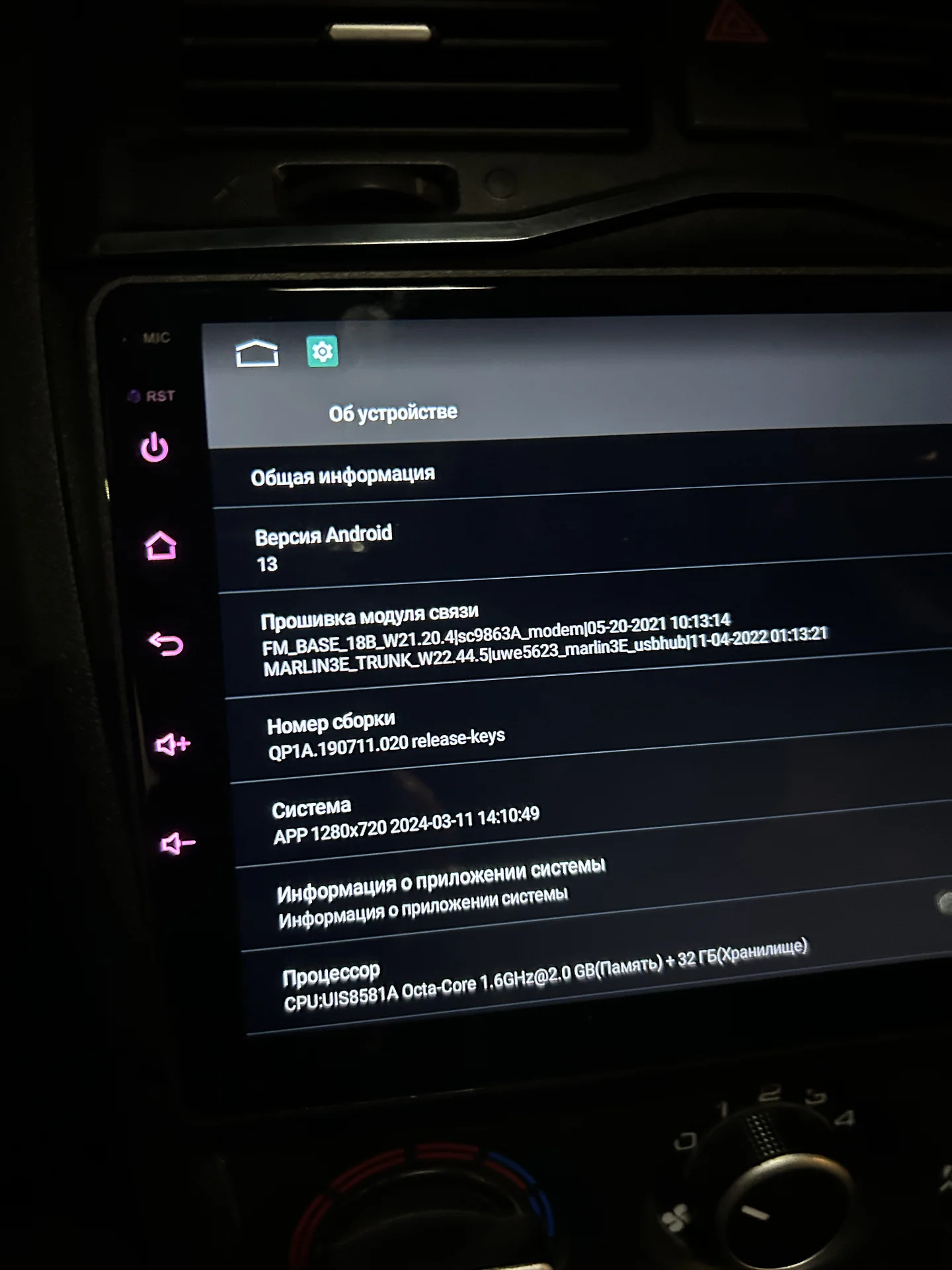 Автомобильная магнитола Mekede x20 pro - миниатюра 8