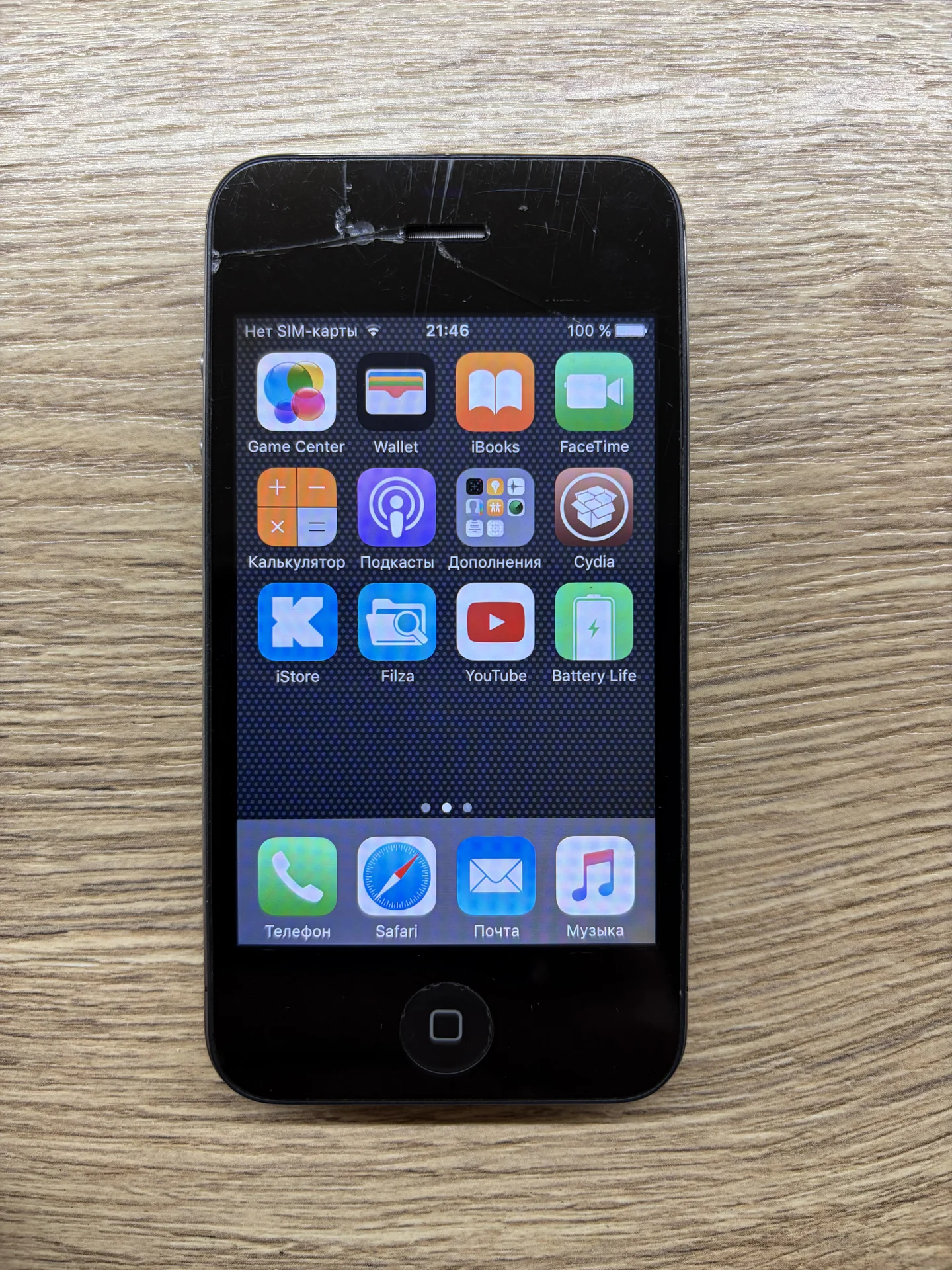 iPhone 4s - изображение 1
