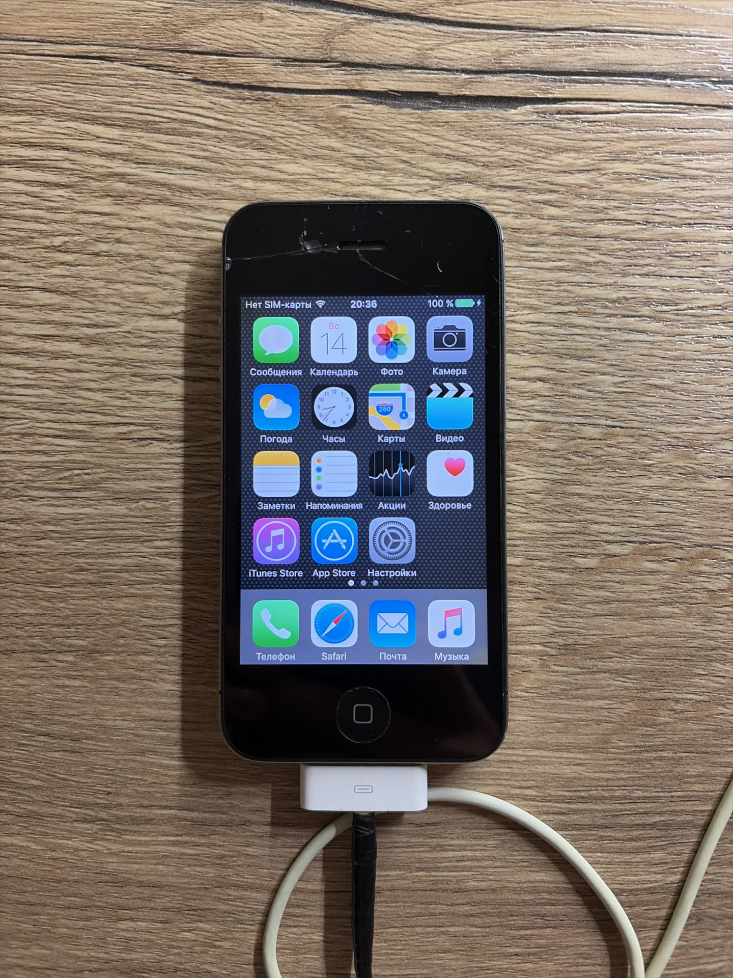 iPhone 4s - миниатюра 3