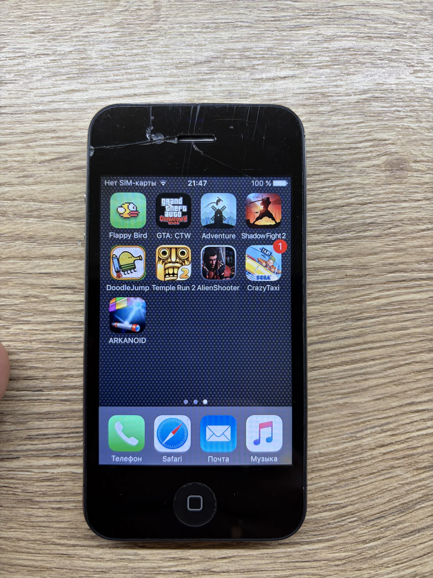 iPhone 4s - миниатюра 5