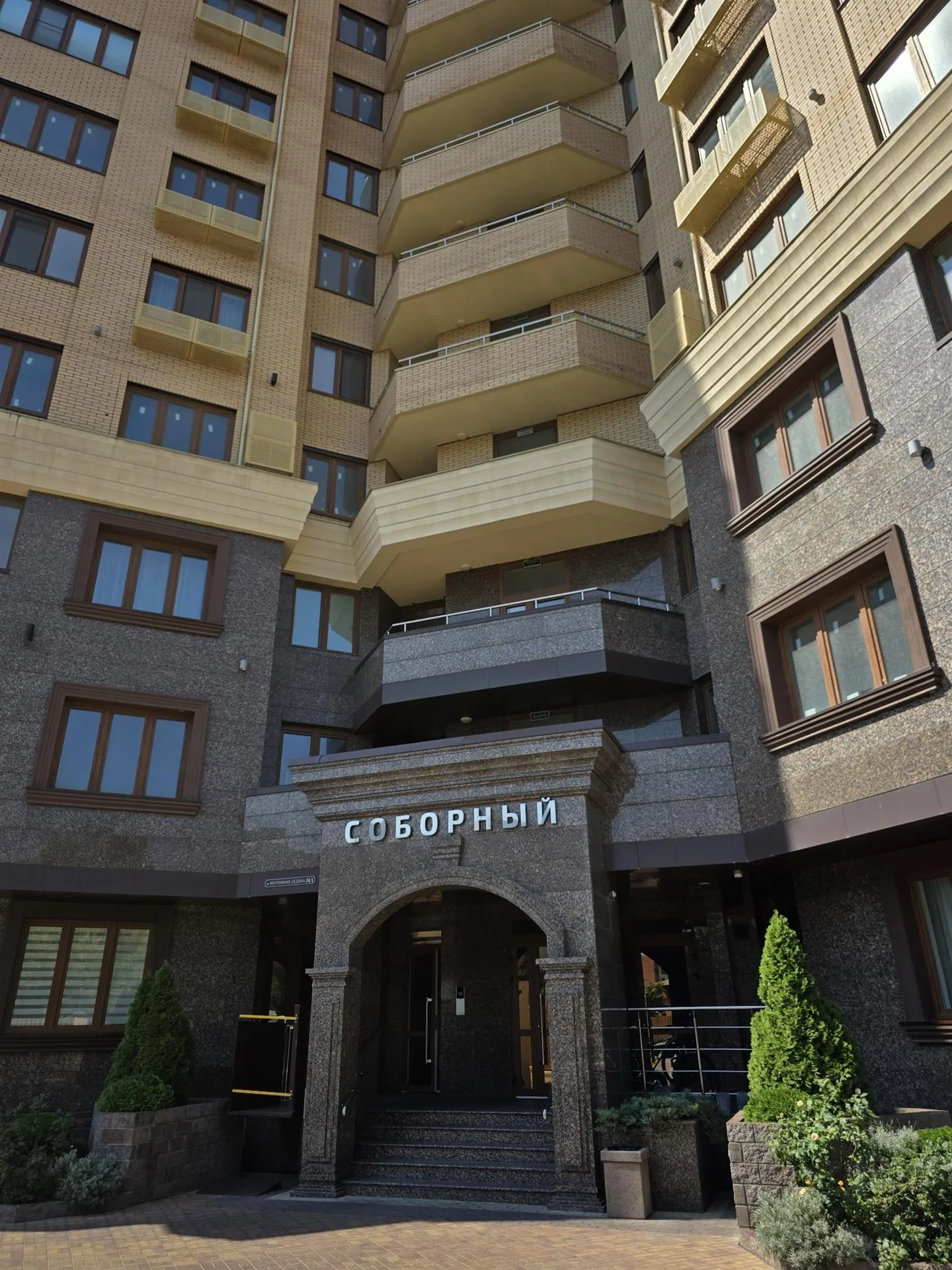 ЖК Соборный - миниатюра 12