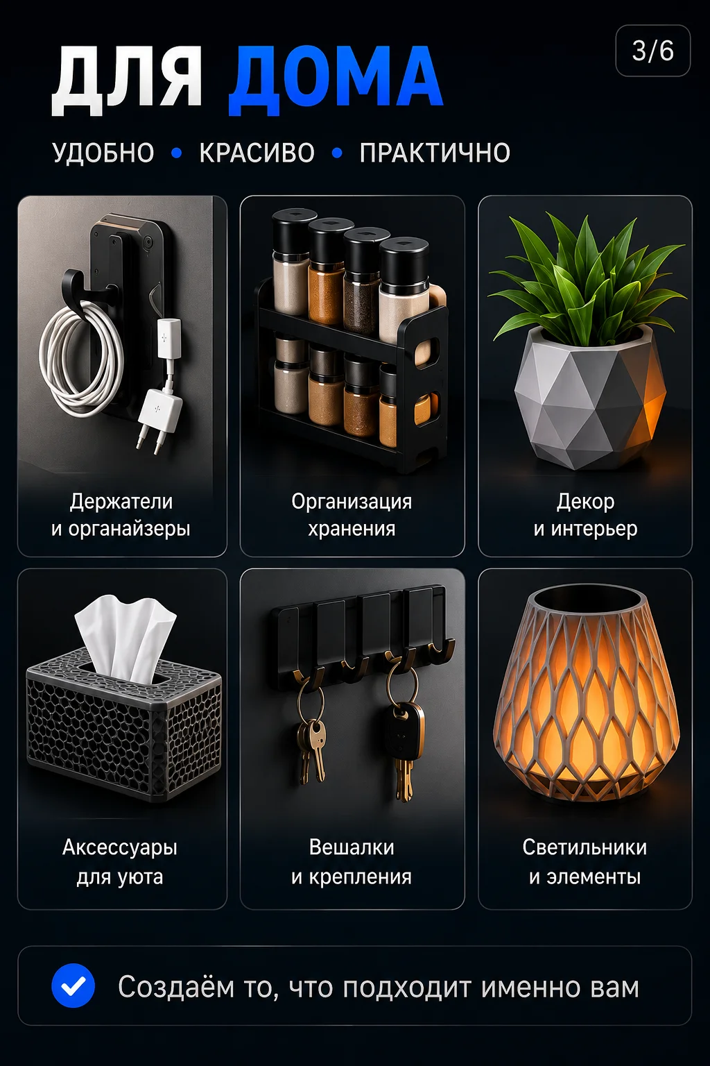 3D-печать на заказ | 3D-моделирование | Прототипы - миниатюра 2