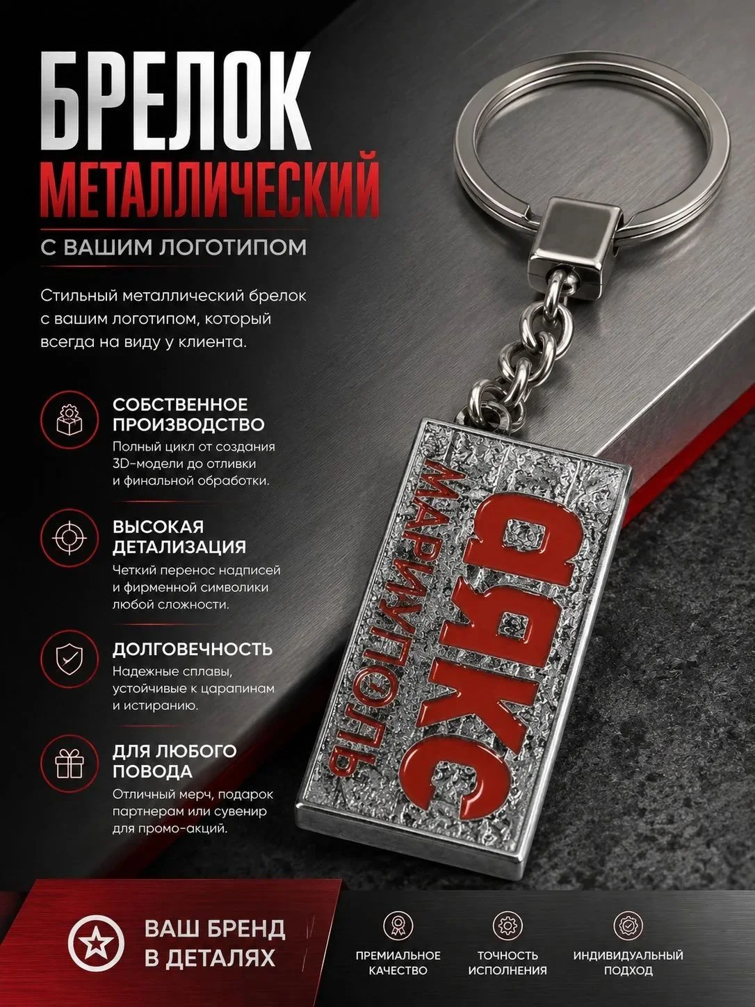 Изготовление сувенирной и наградной продукции - миниатюра 2