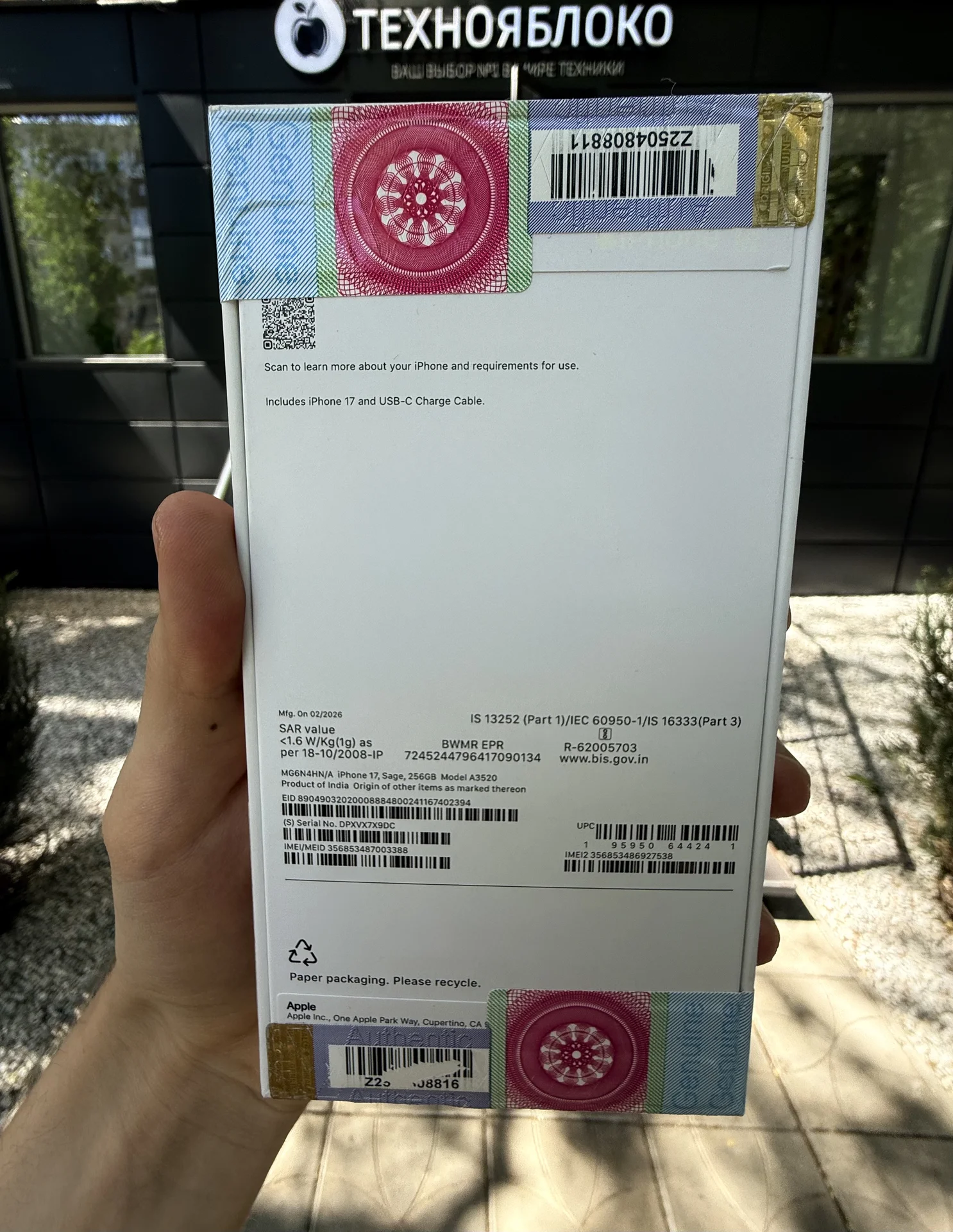 iPhone 17 256GB - миниатюра 2