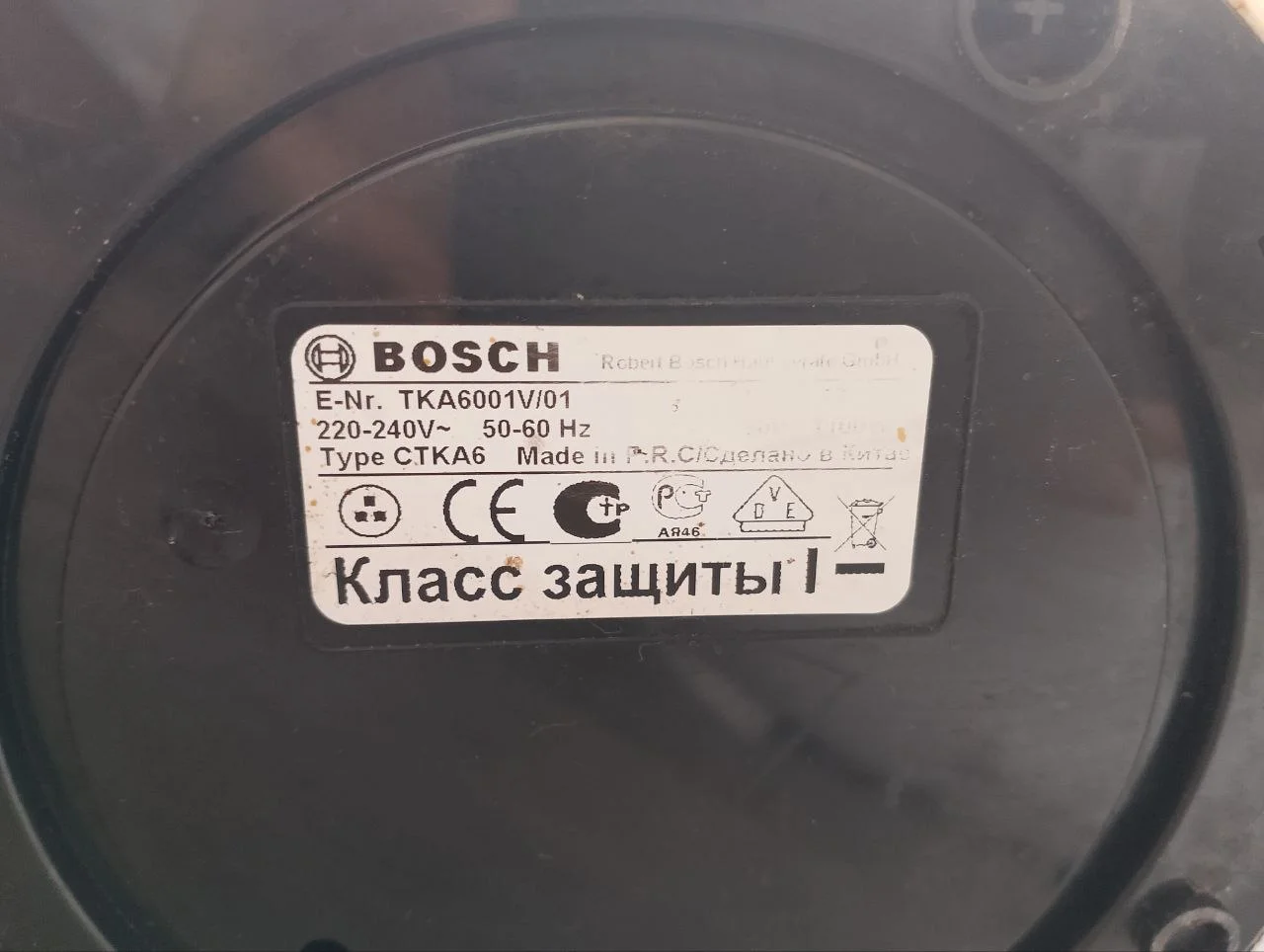 Капельная кофеварка Bosch TKA6001V - миниатюра 8