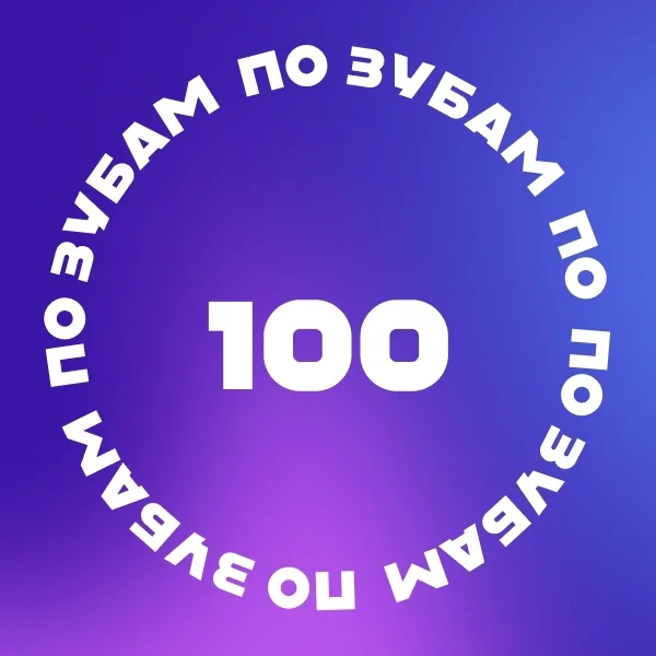 Интенсив ЕГЭ по физике - изображение 1
