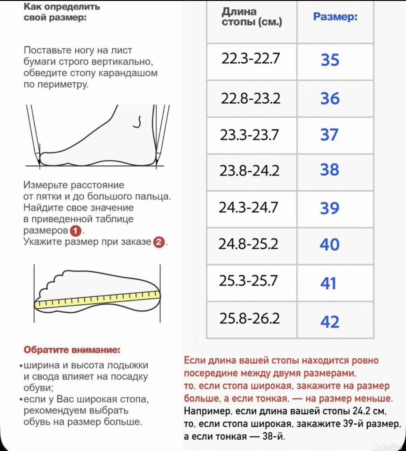 Хилсы новые литые - миниатюра 4