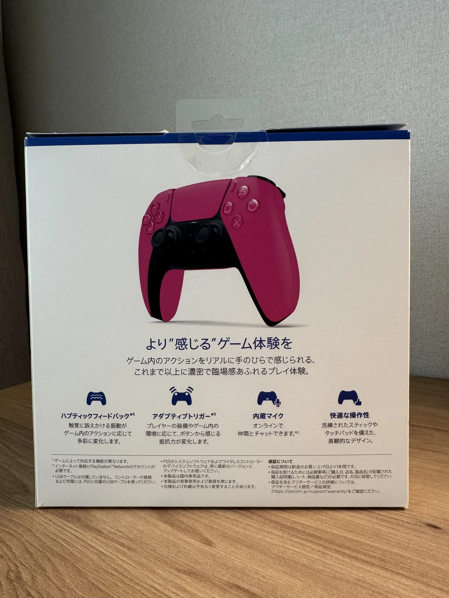 Коробка для Playstation 5 - миниатюра 7