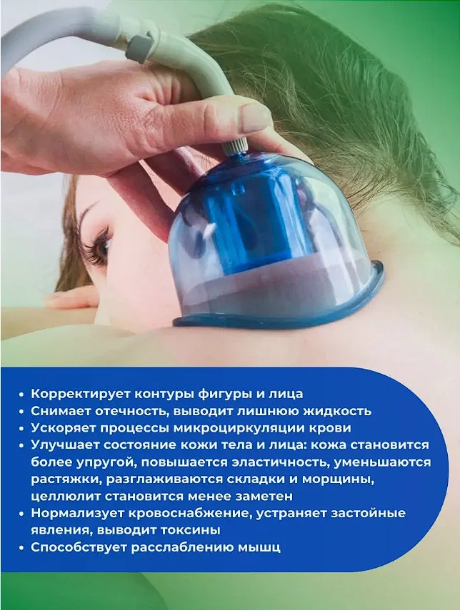Старвак ВС-М6 (starvac SP) Идеальное состояние - миниатюра 2