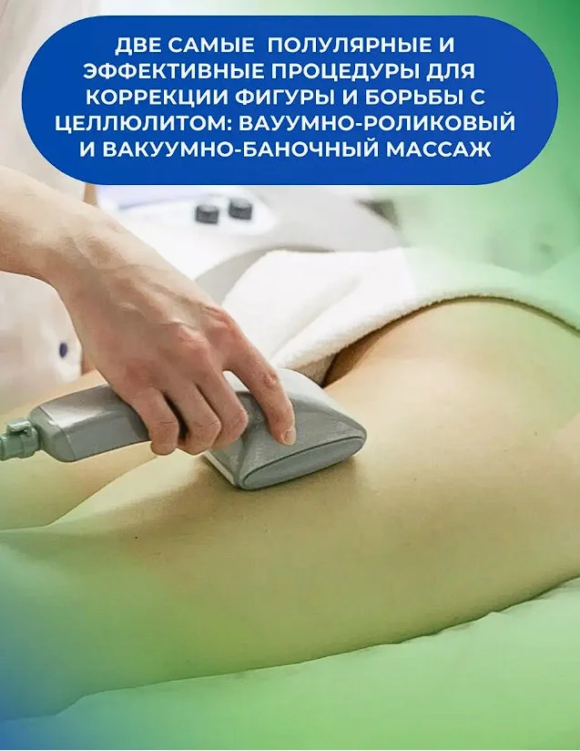 Старвак ВС-М6 (starvac SP) Идеальное состояние - миниатюра 3