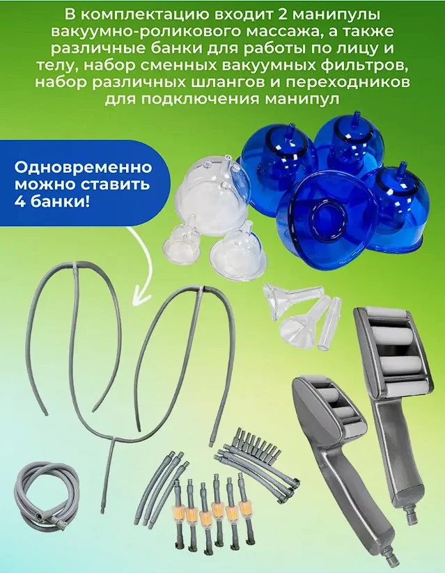 Старвак ВС-М6 (starvac SP) Идеальное состояние - миниатюра 4