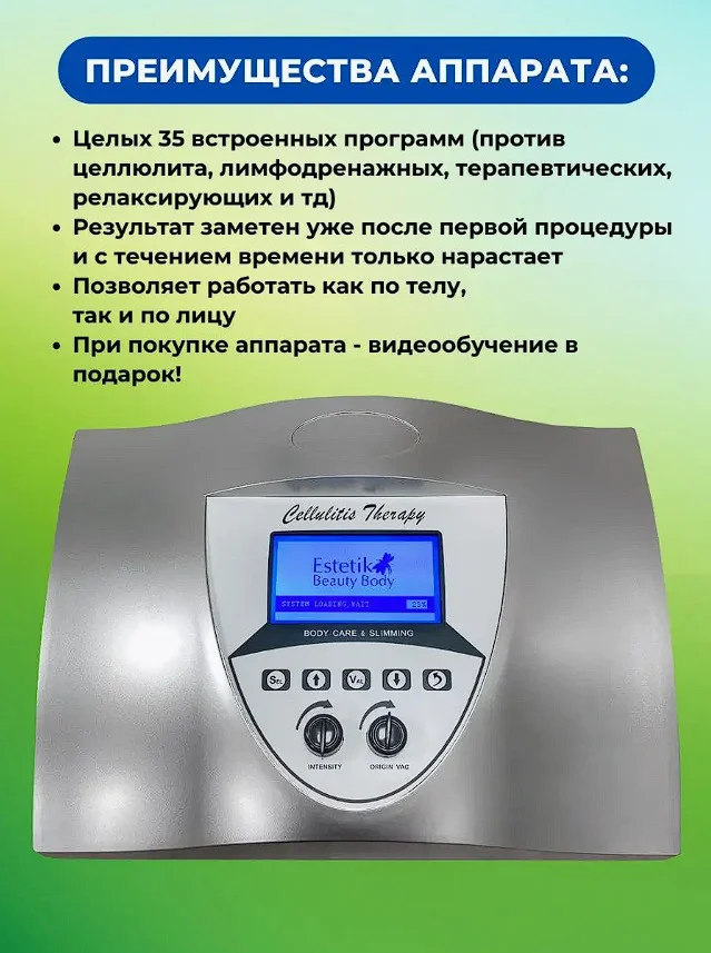 Старвак ВС-М6 (starvac SP) Идеальное состояние - миниатюра 5