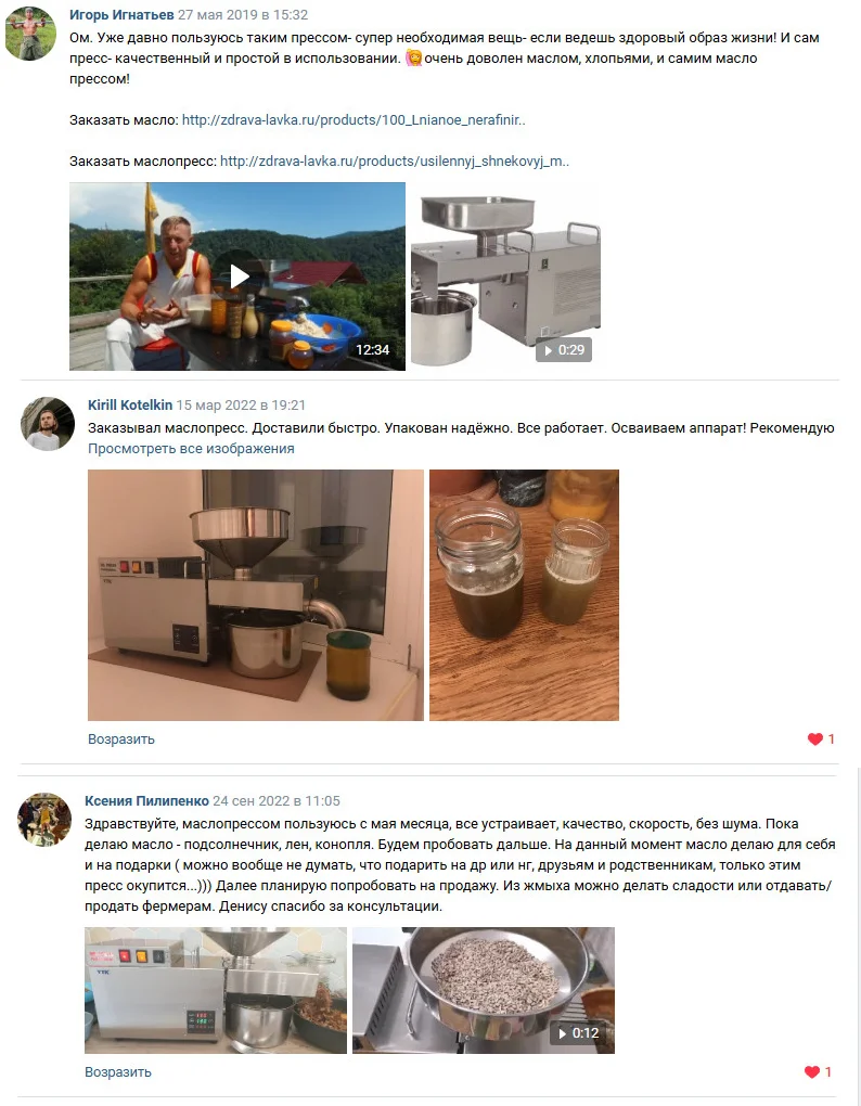 Шнек. маслопресс 20кг, 1500Вт (2 шнека) новый - миниатюра 8
