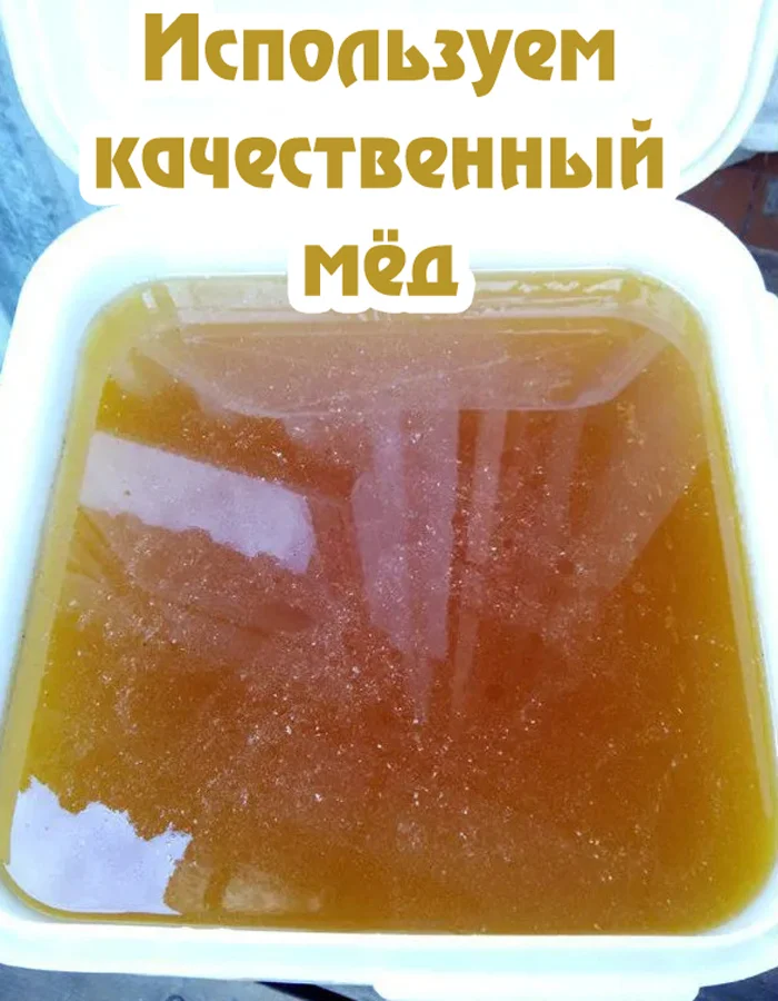 Мёд для массажа для отбивки тела 1л - миниатюра 6