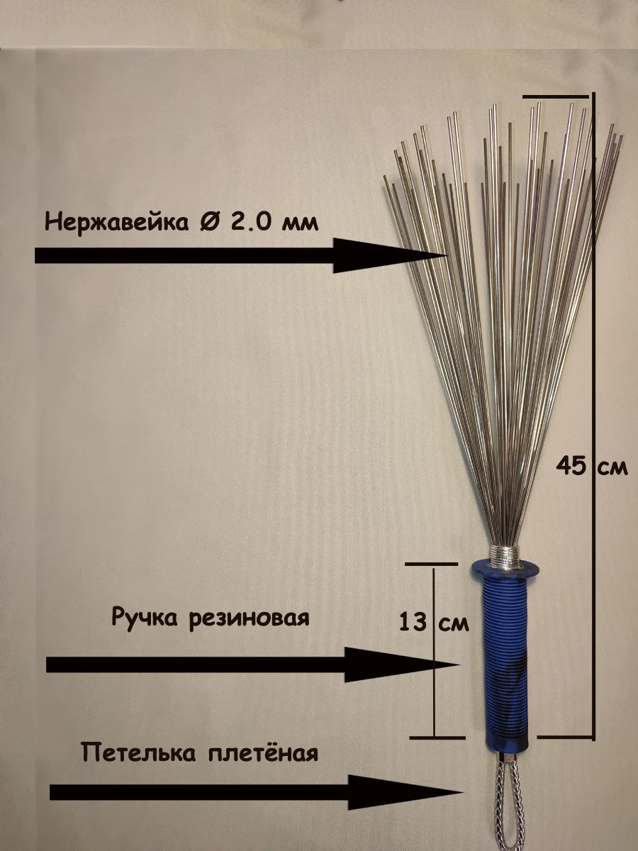 Даосский веник для массажа, железный 2.0мм + чехол (синяя ручка) - миниатюра 3