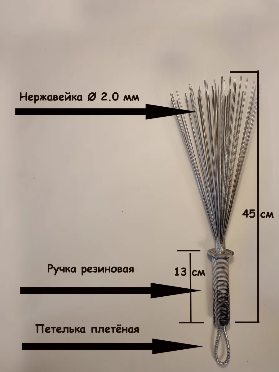 Даосский веник для массажа, железный 2.0мм + чехол (белая ручка) - миниатюра 4