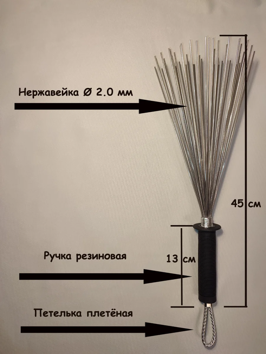 Даосский веник для массажа, железный 2.0мм + чехол (черная ручка) - миниатюра 4