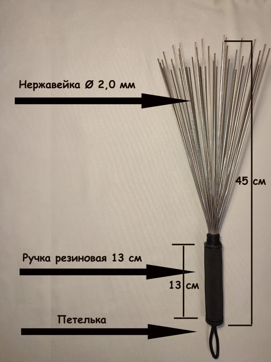 Даосский веник. Из нерж. стали, массажный железный 2.0мм. - миниатюра 3