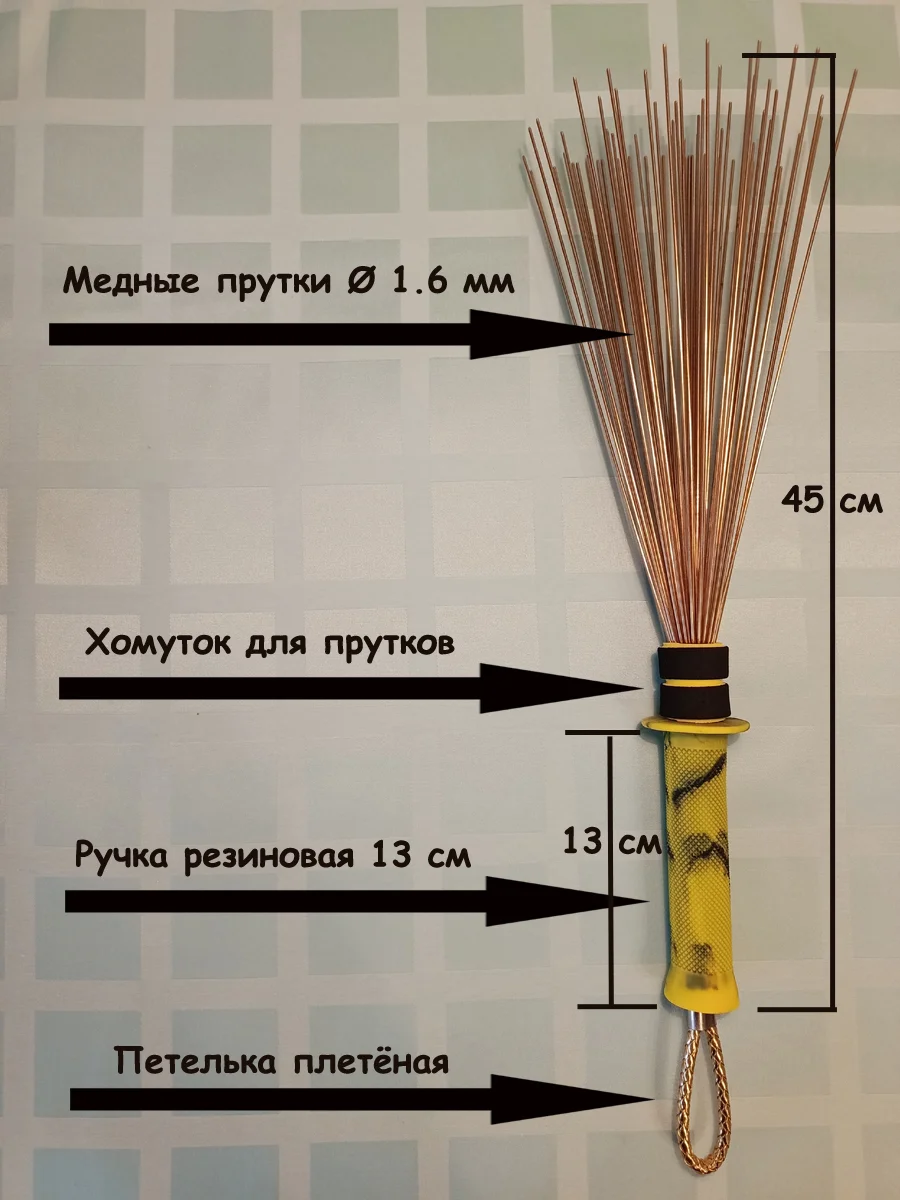 Даосский веник. Медный массажный железный веник 1,6мм. - миниатюра 3