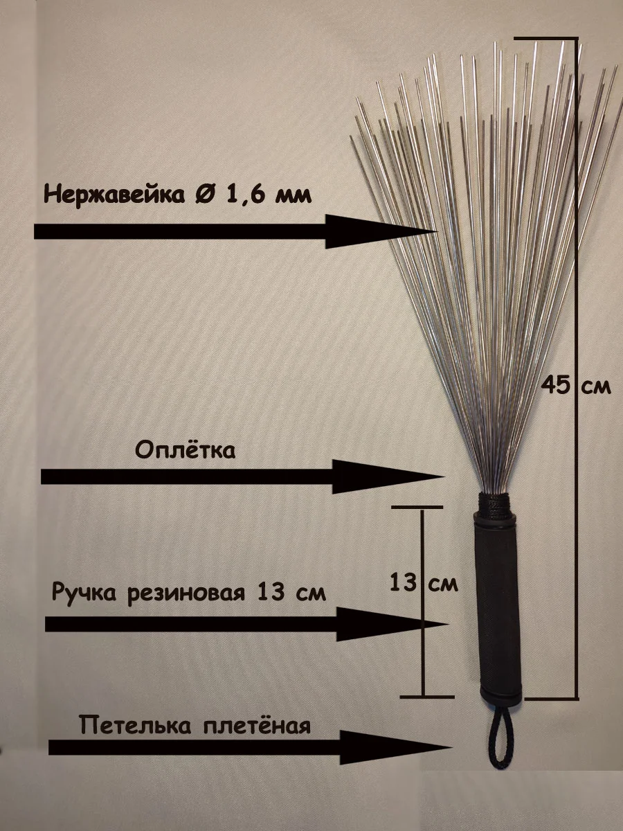 Даосский веник. Из нерж. стали, массажный железный 1,6мм - миниатюра 3