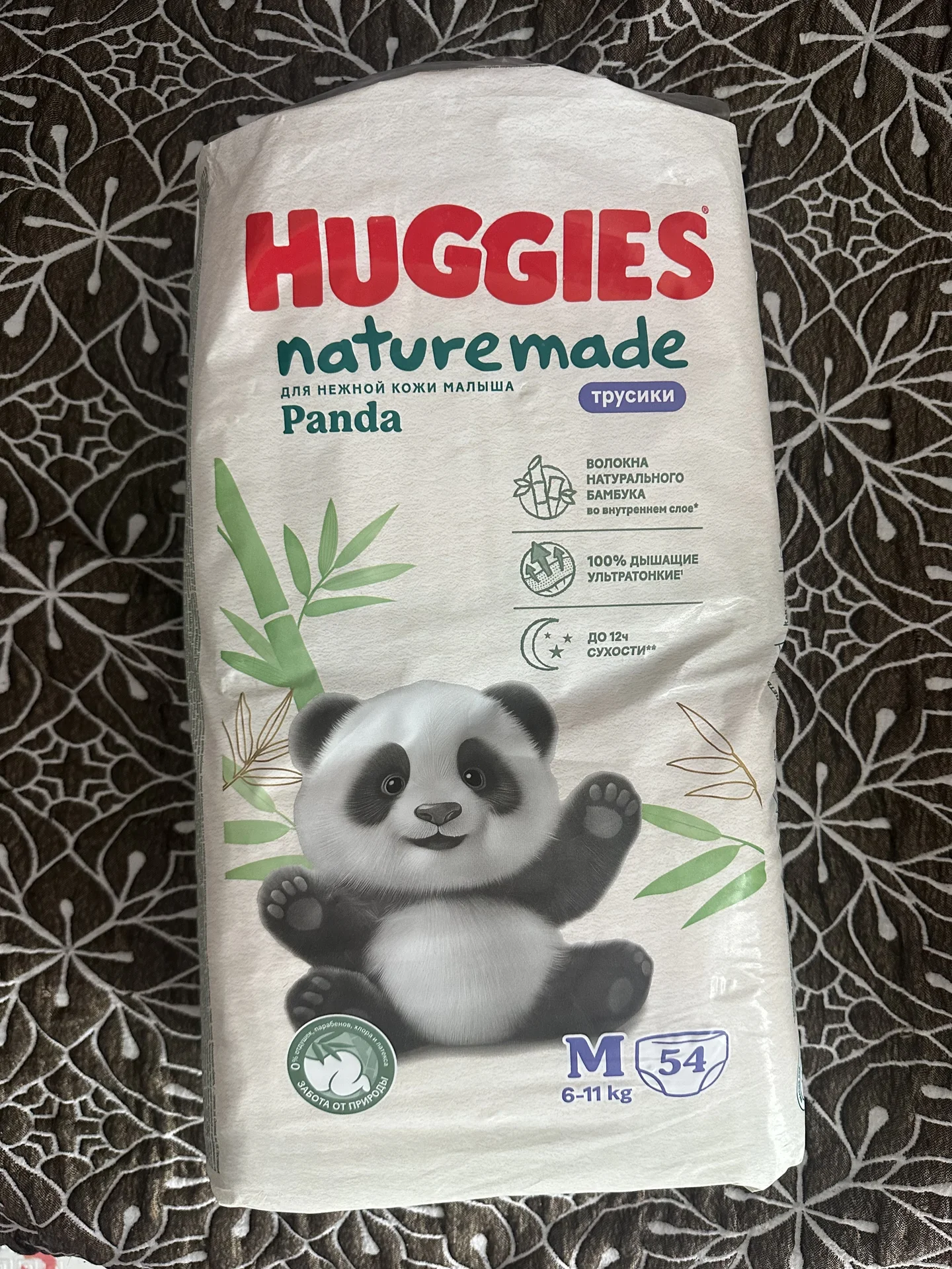 подгущники трусики huggies naturade M (3) 6-11 кг