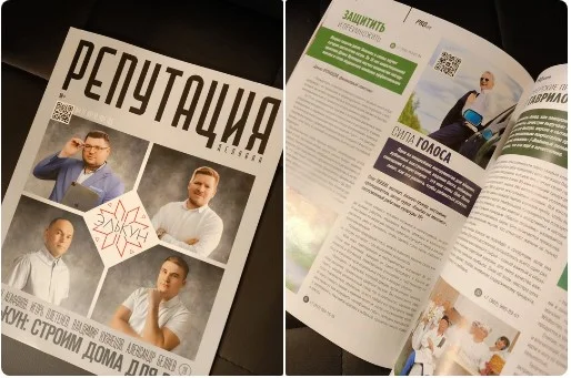 Постановка голоса и речи. Ораторское мастерство. - миниатюра 2
