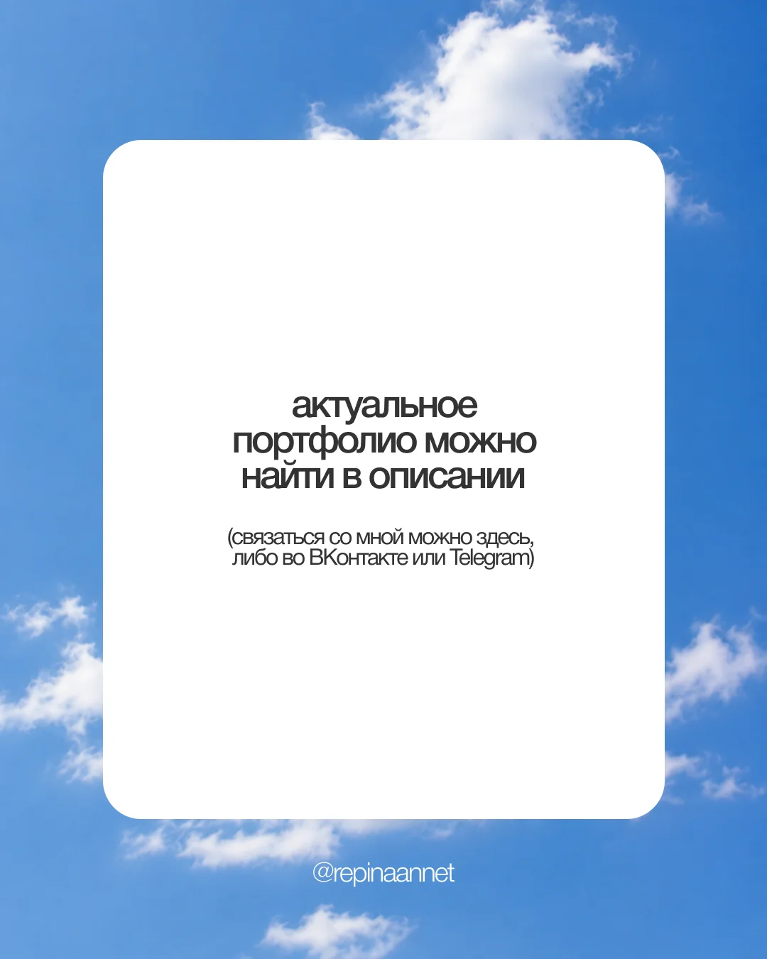 Графический дизайнер - миниатюра 5