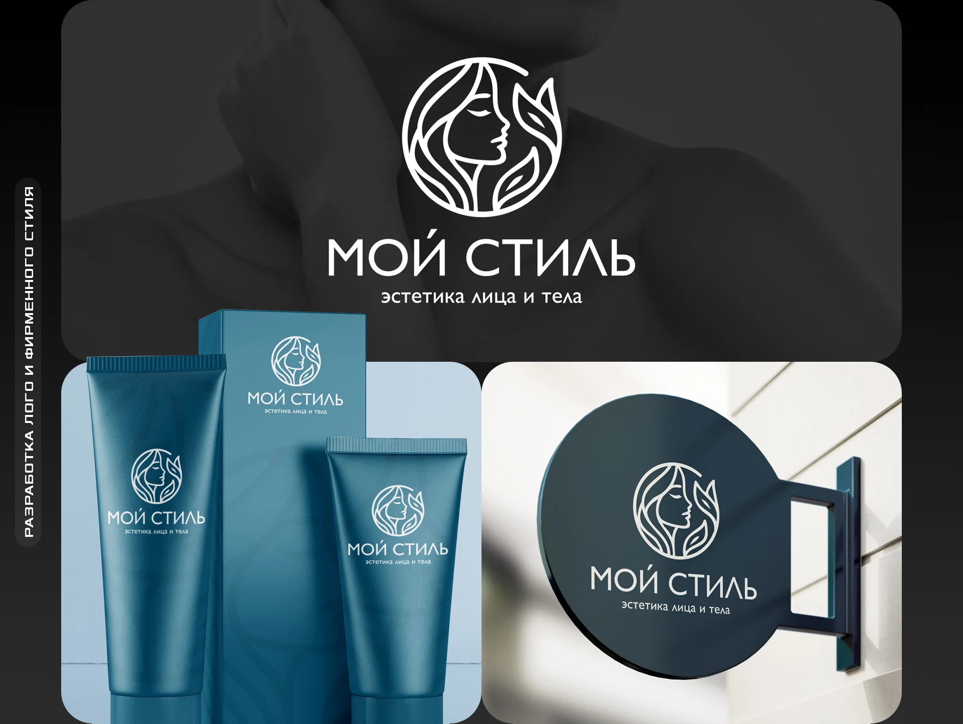 Разработка логотипа / Создание логотипа / Нейминг - миниатюра 5