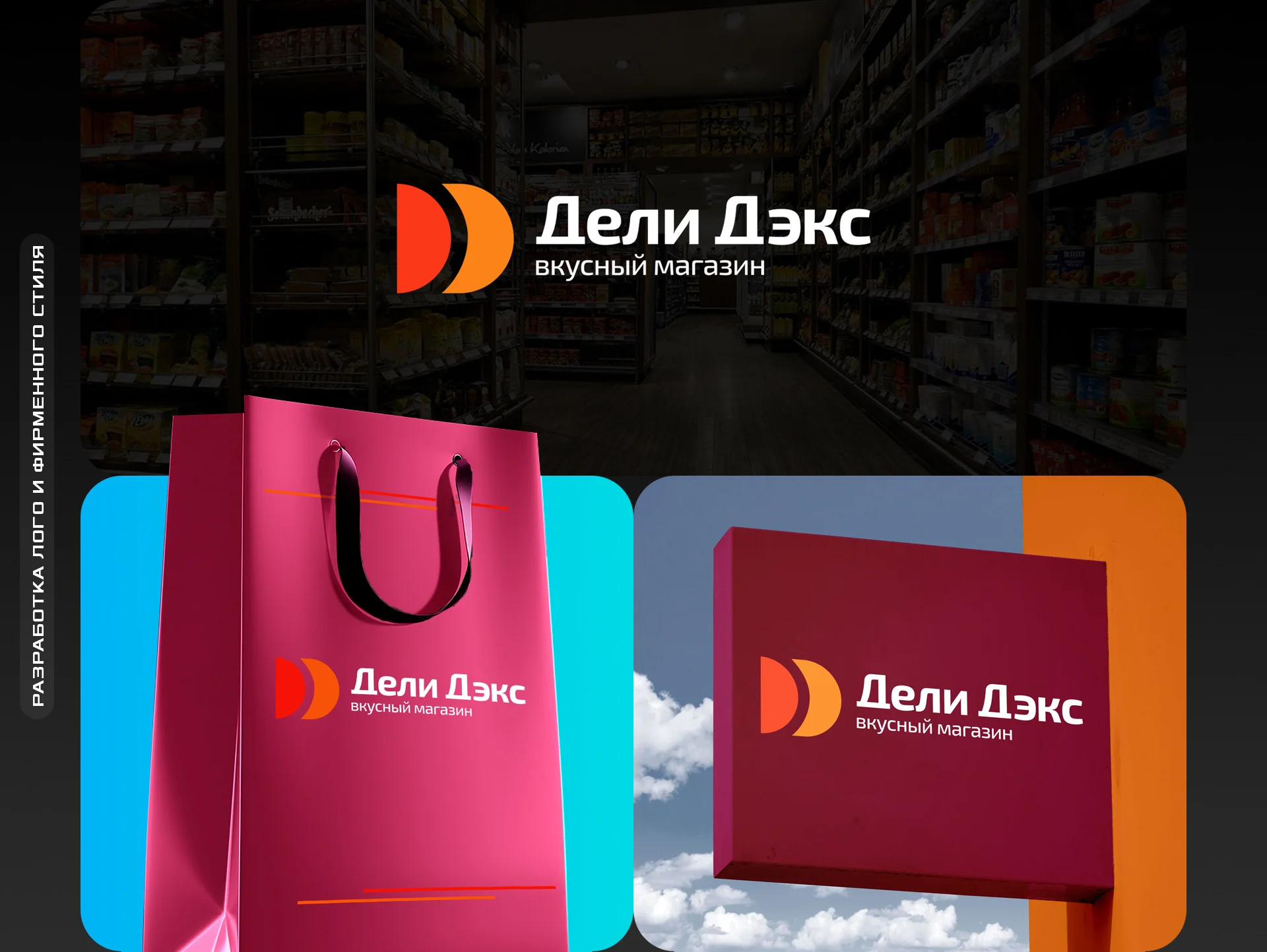 Разработка логотипа / Создание логотипа / Нейминг - миниатюра 8