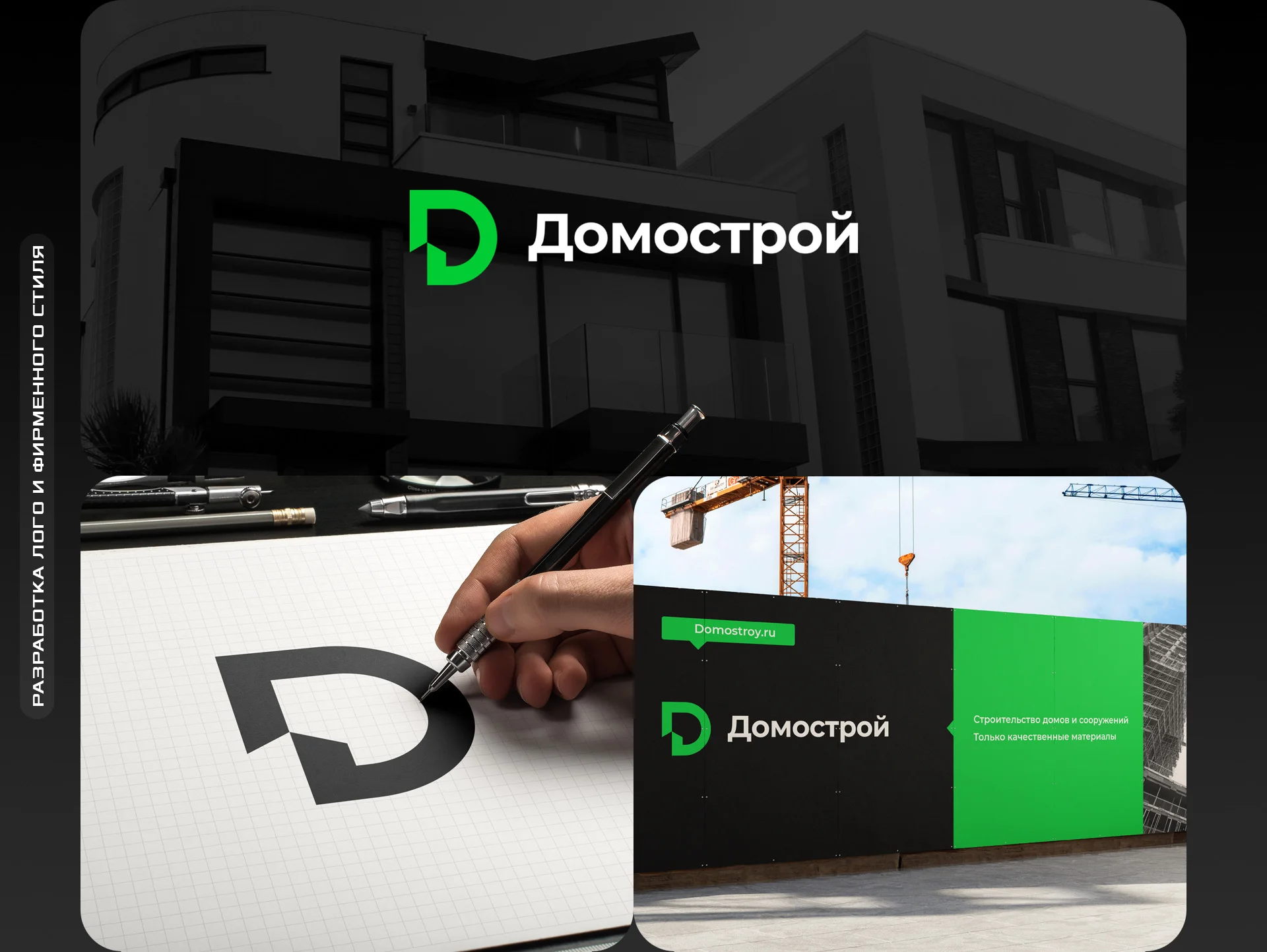 Разработка логотипа / Создание логотипа / Нейминг - миниатюра 13