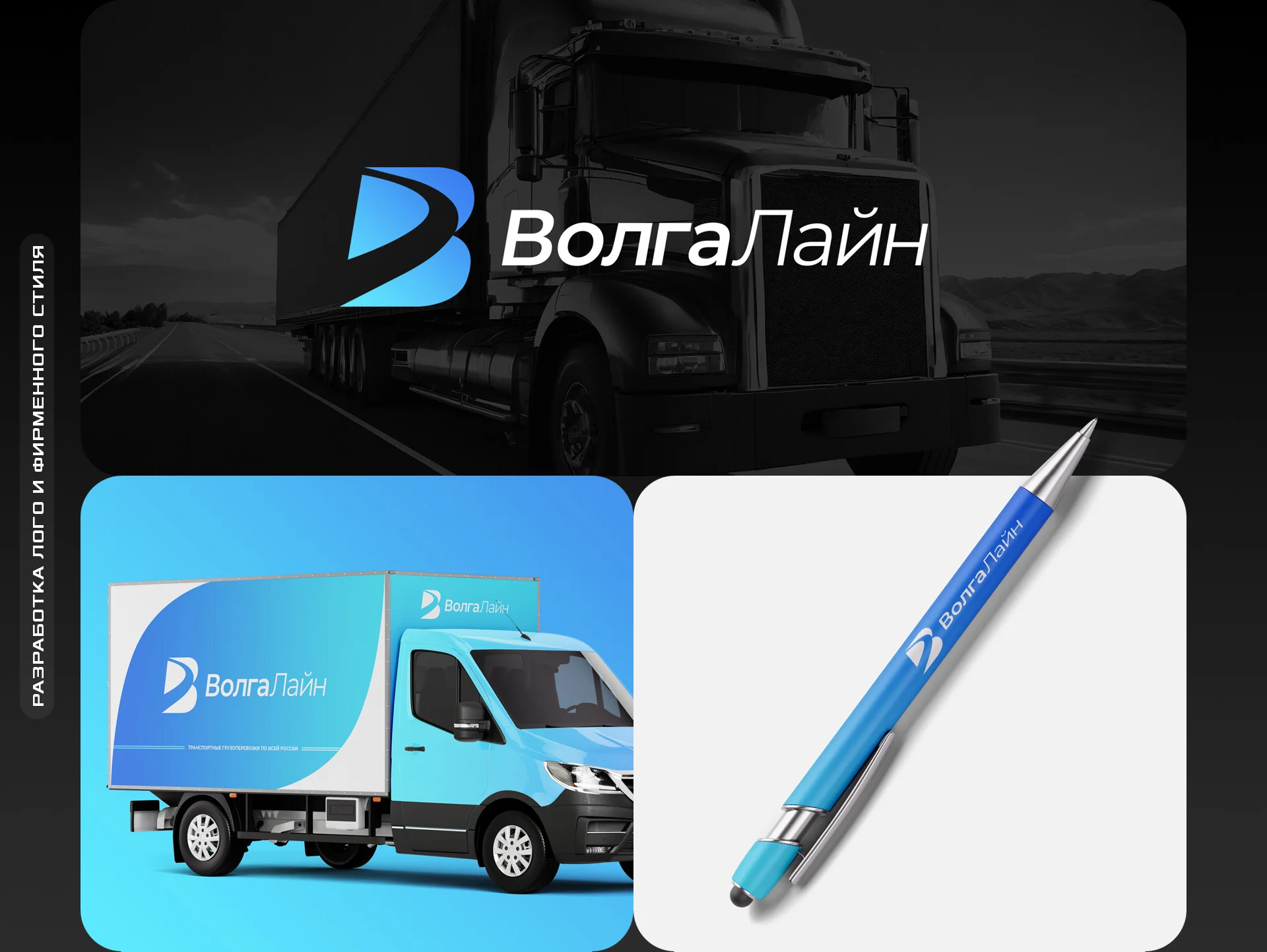 Разработка логотипа / Создание логотипа / Нейминг - миниатюра 15