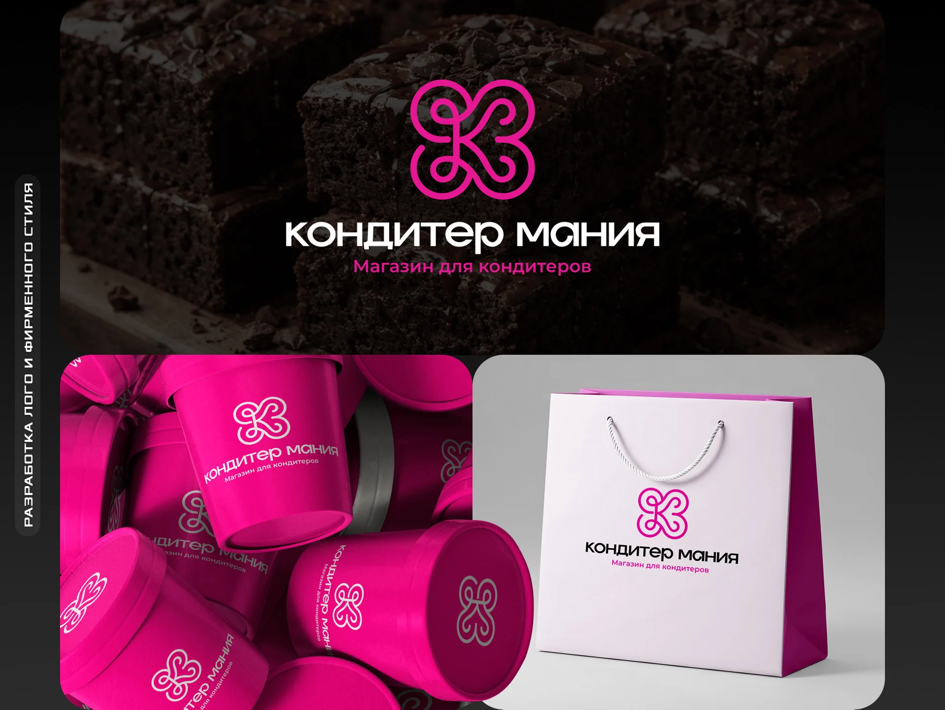Разработка логотипа / Создание логотипа / Нейминг - миниатюра 16