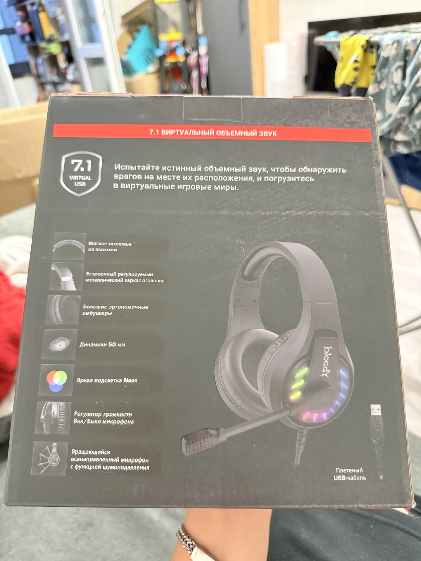 Гарнитура игровая BLOODY G230 - миниатюра 4