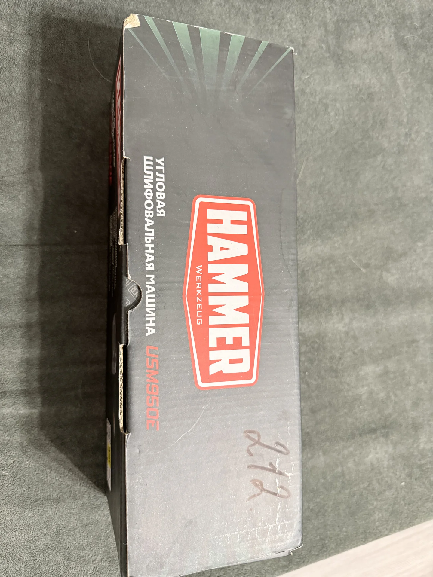 УШМ HAMMER USM950E - миниатюра 2