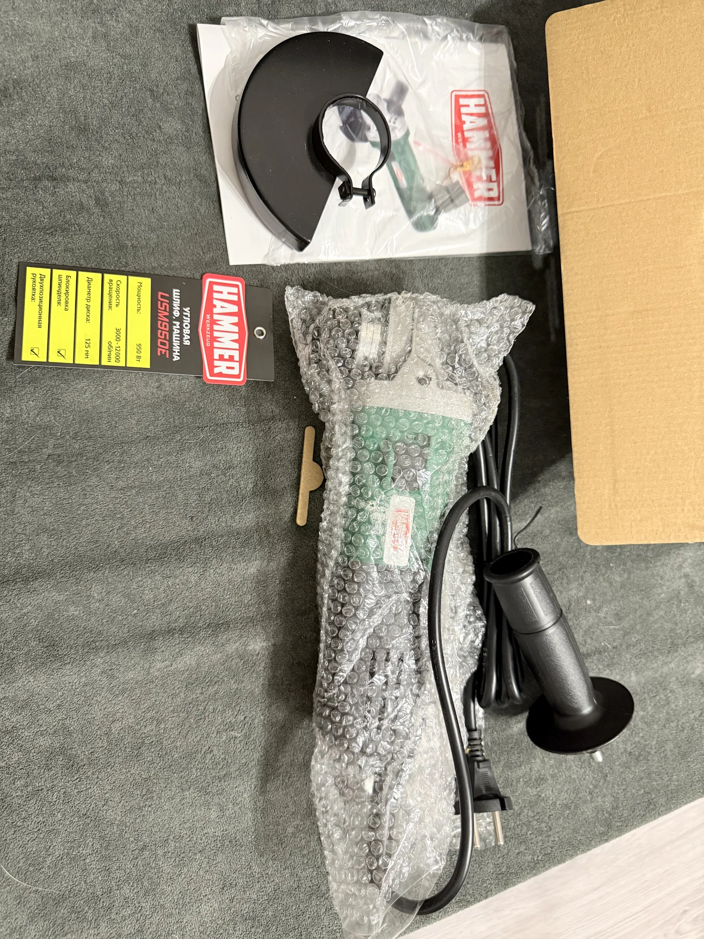 УШМ HAMMER USM950E - миниатюра 3