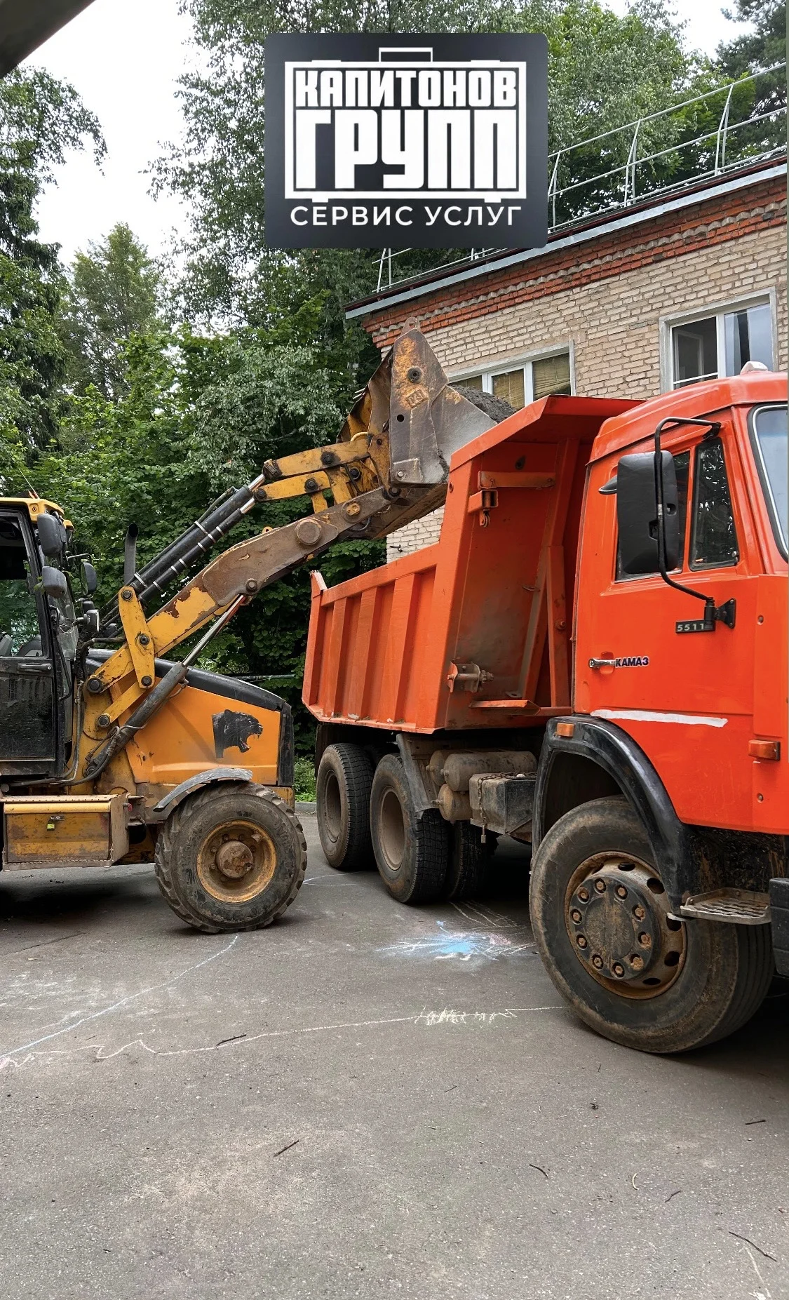 вывоз мусора , камаз газель - миниатюра 5