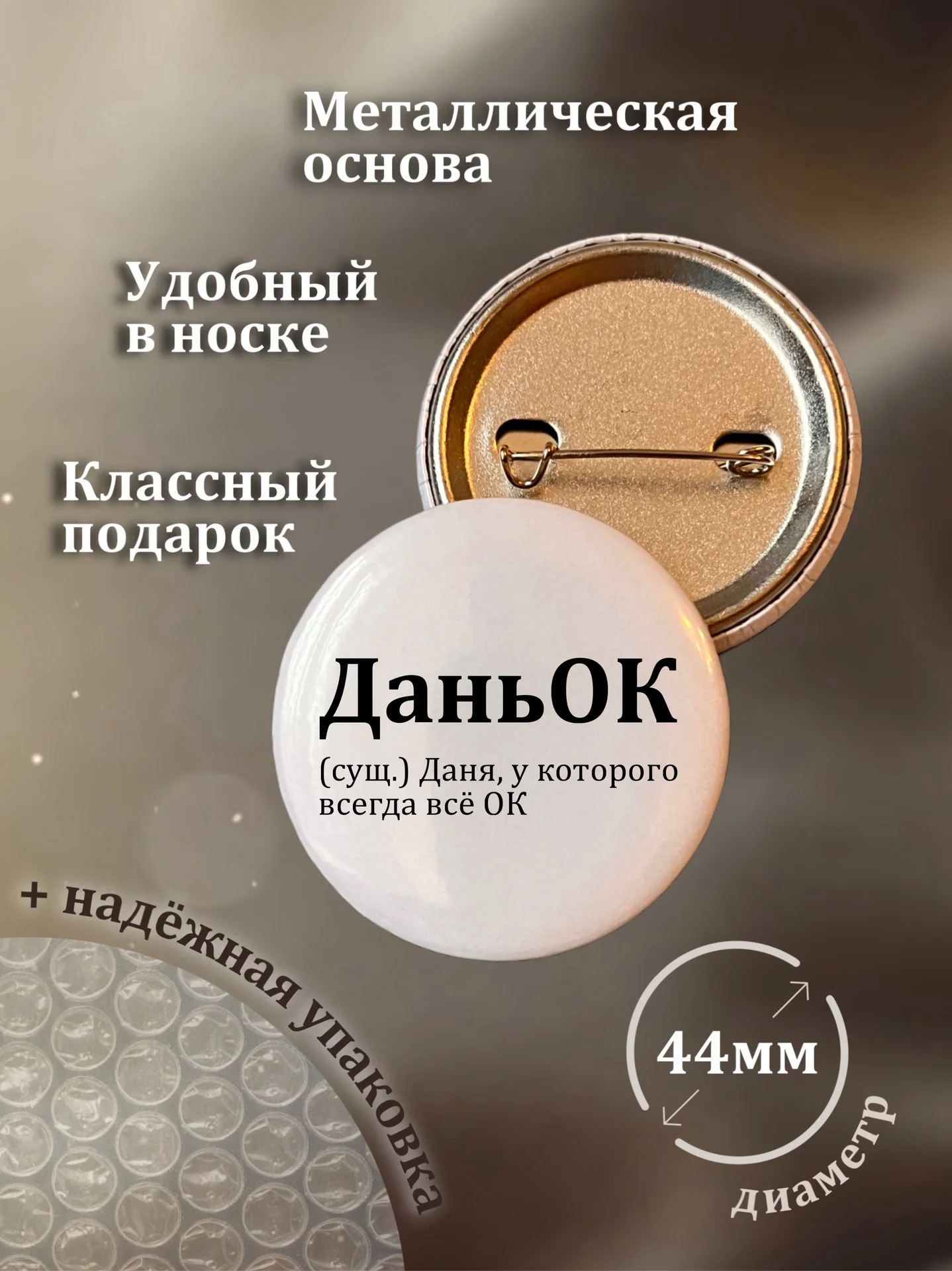Значок под заказ - миниатюра 2