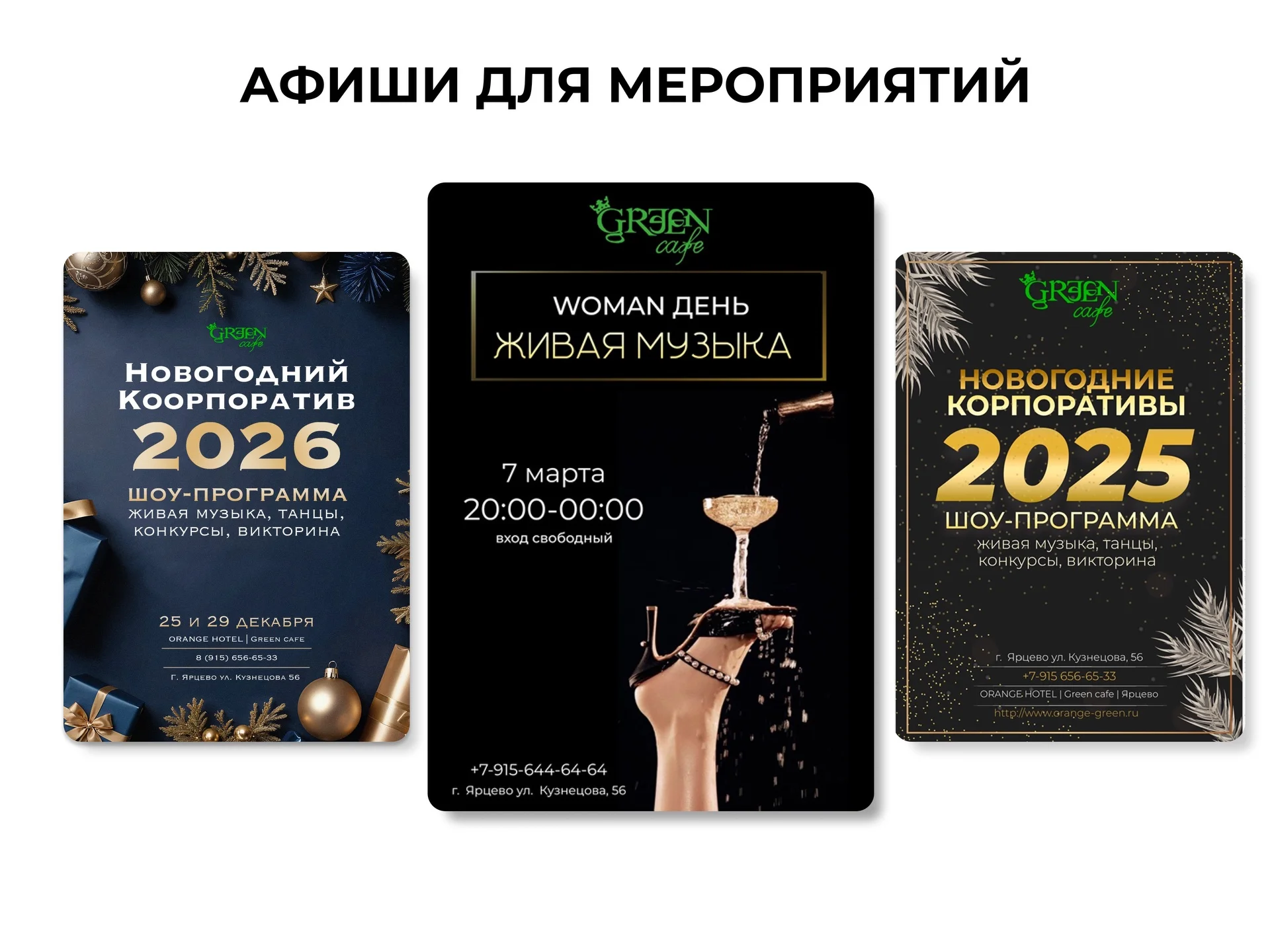 Графический дизайн/Логотип, визитки, презентации - миниатюра 5