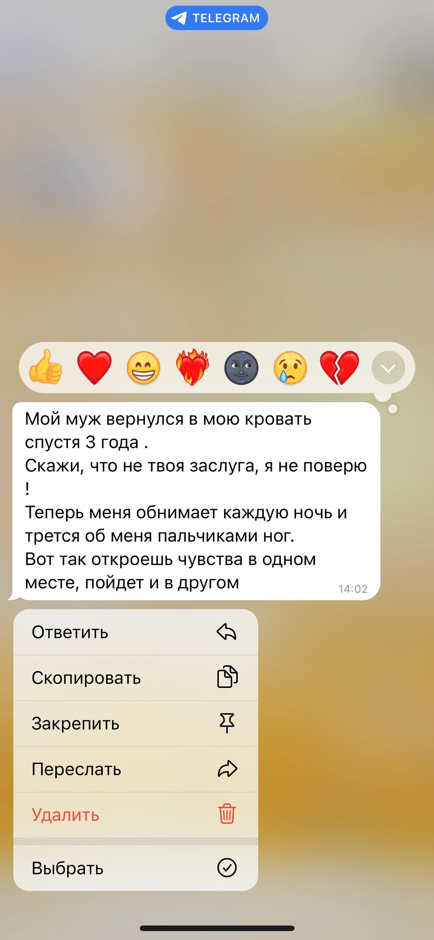 Психолог  Очно/онлайн - миниатюра 3
