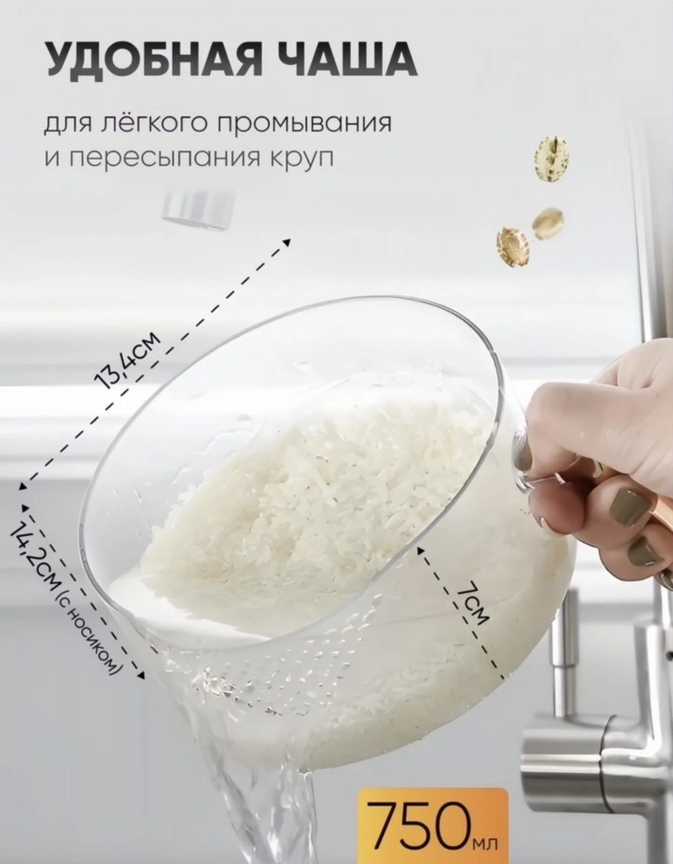 диспенсер для круп - миниатюра 4