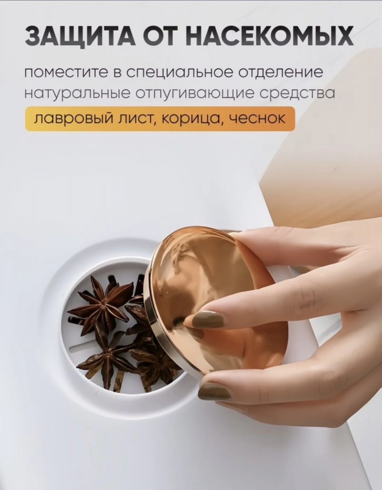 диспенсер для круп - миниатюра 7