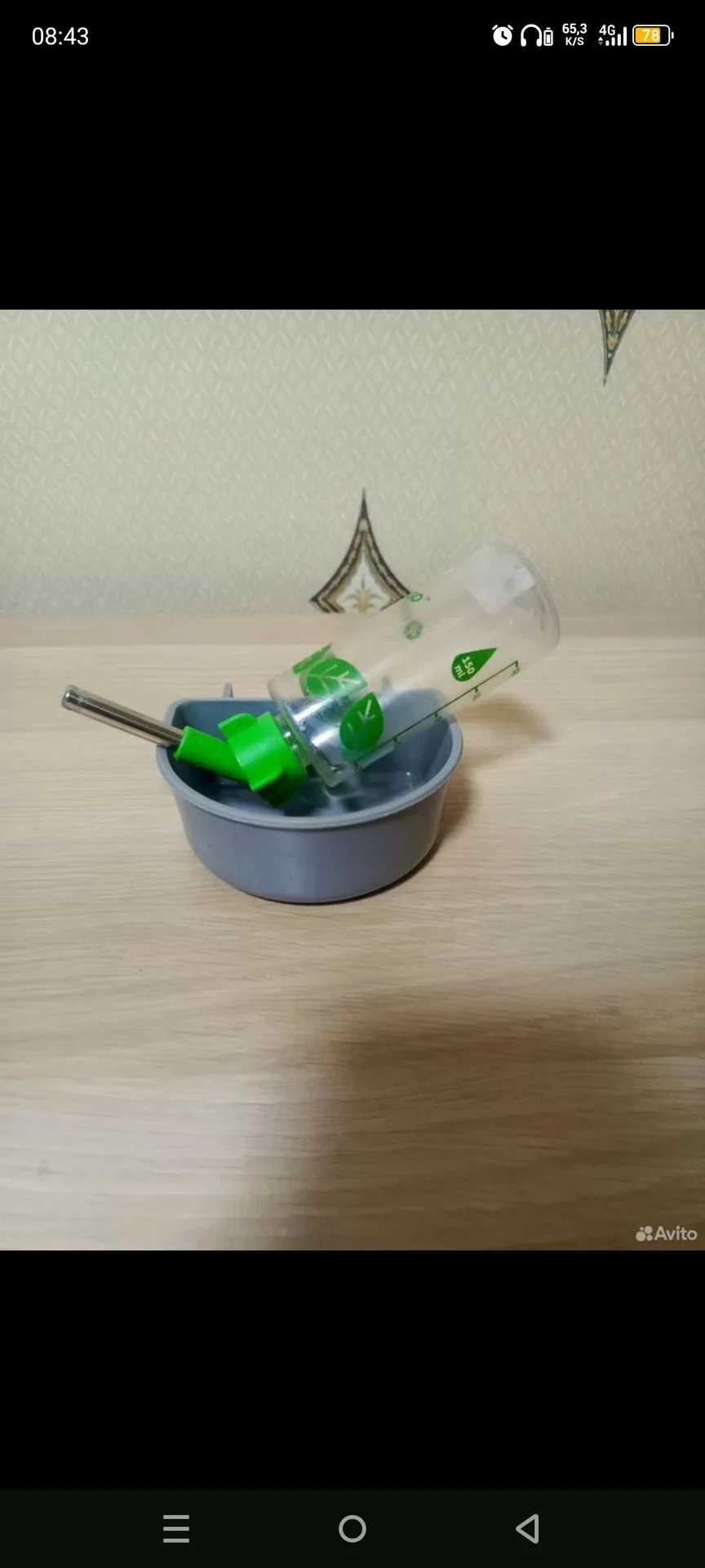 Кормушка и поилка - изображение 1