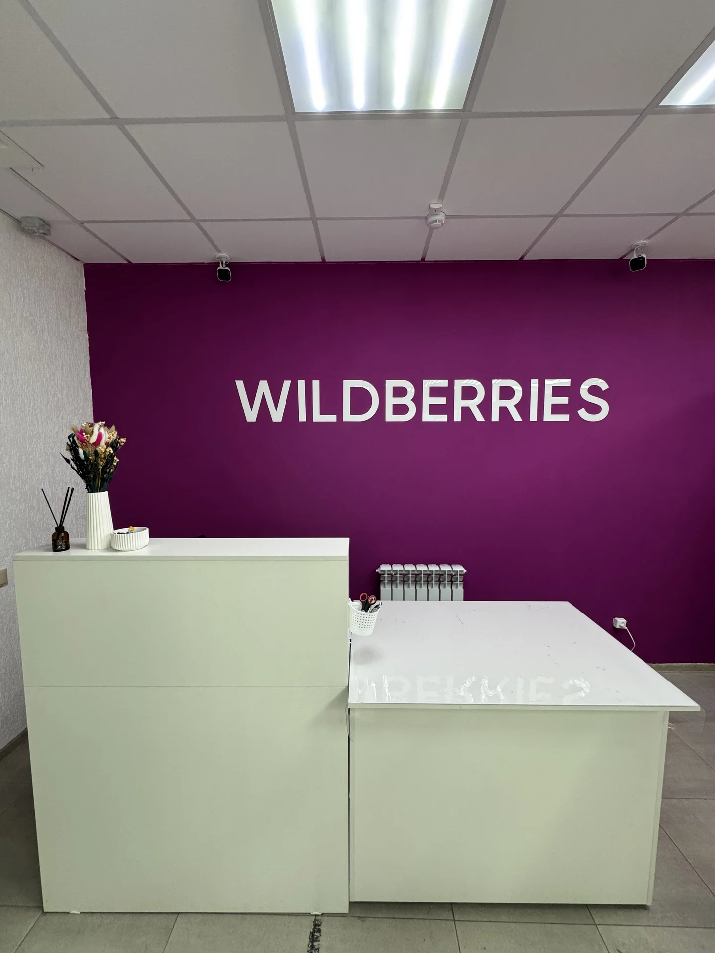 Пункт выдачи Wildberries - изображение 1